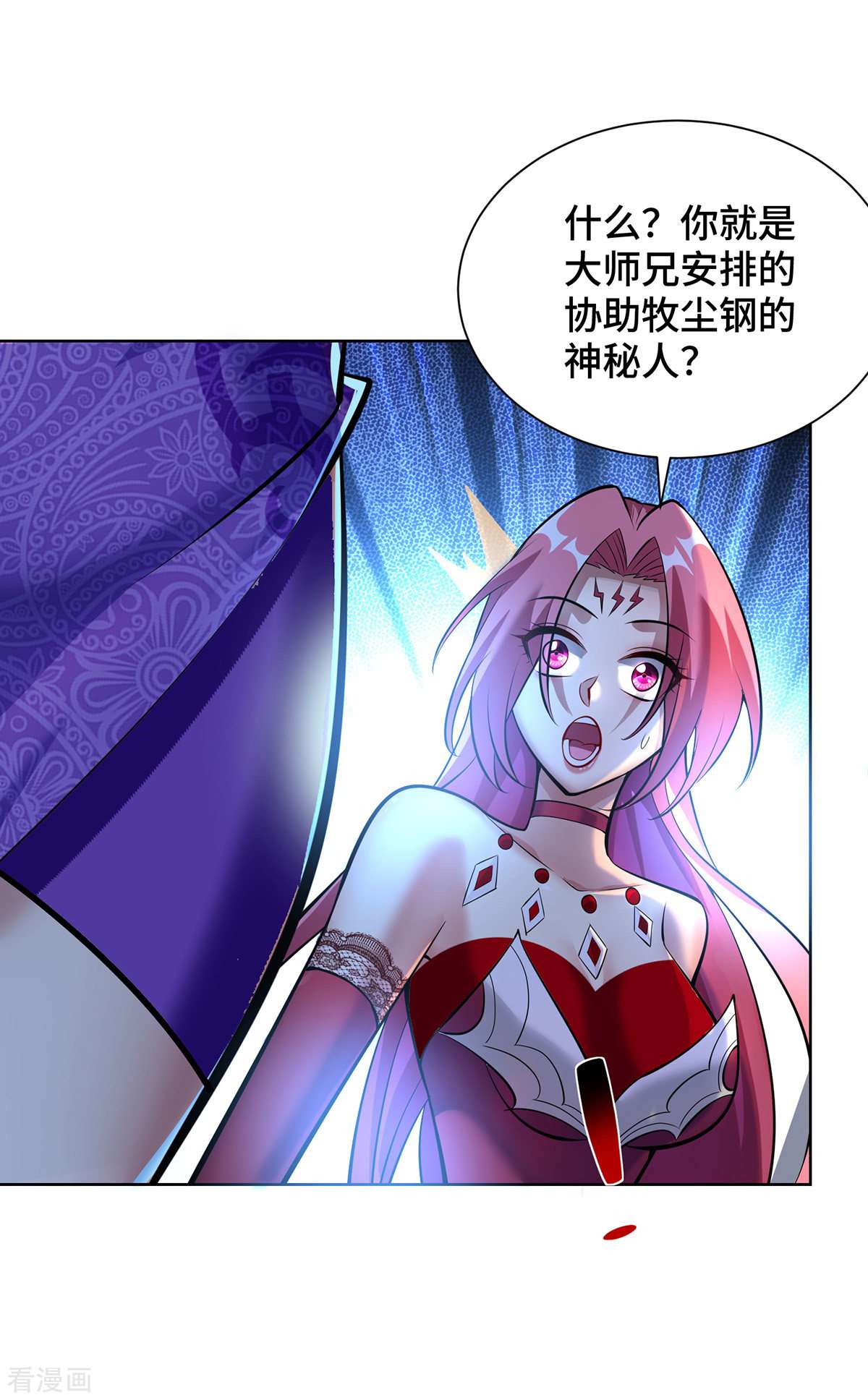 一招制霸修真界第36话 你们别走啊！