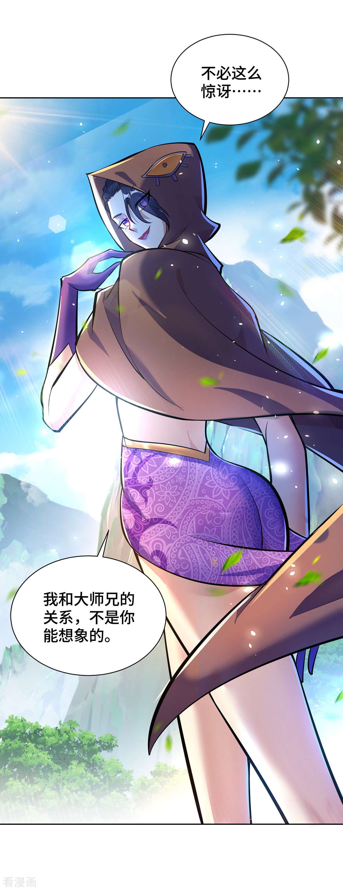 一招制霸修真界第36话 你们别走啊！