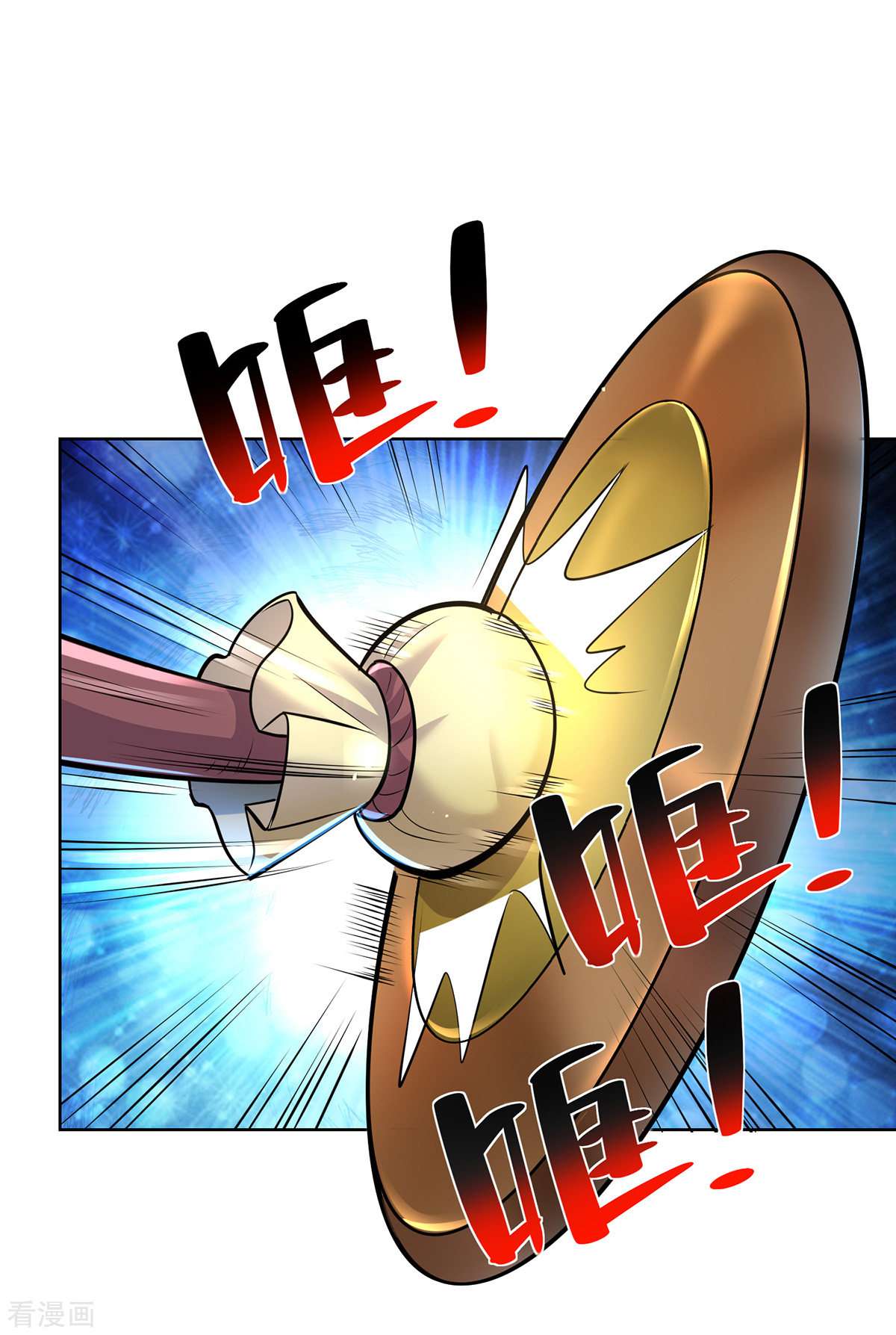 一招制霸修真界第36话 你们别走啊！
