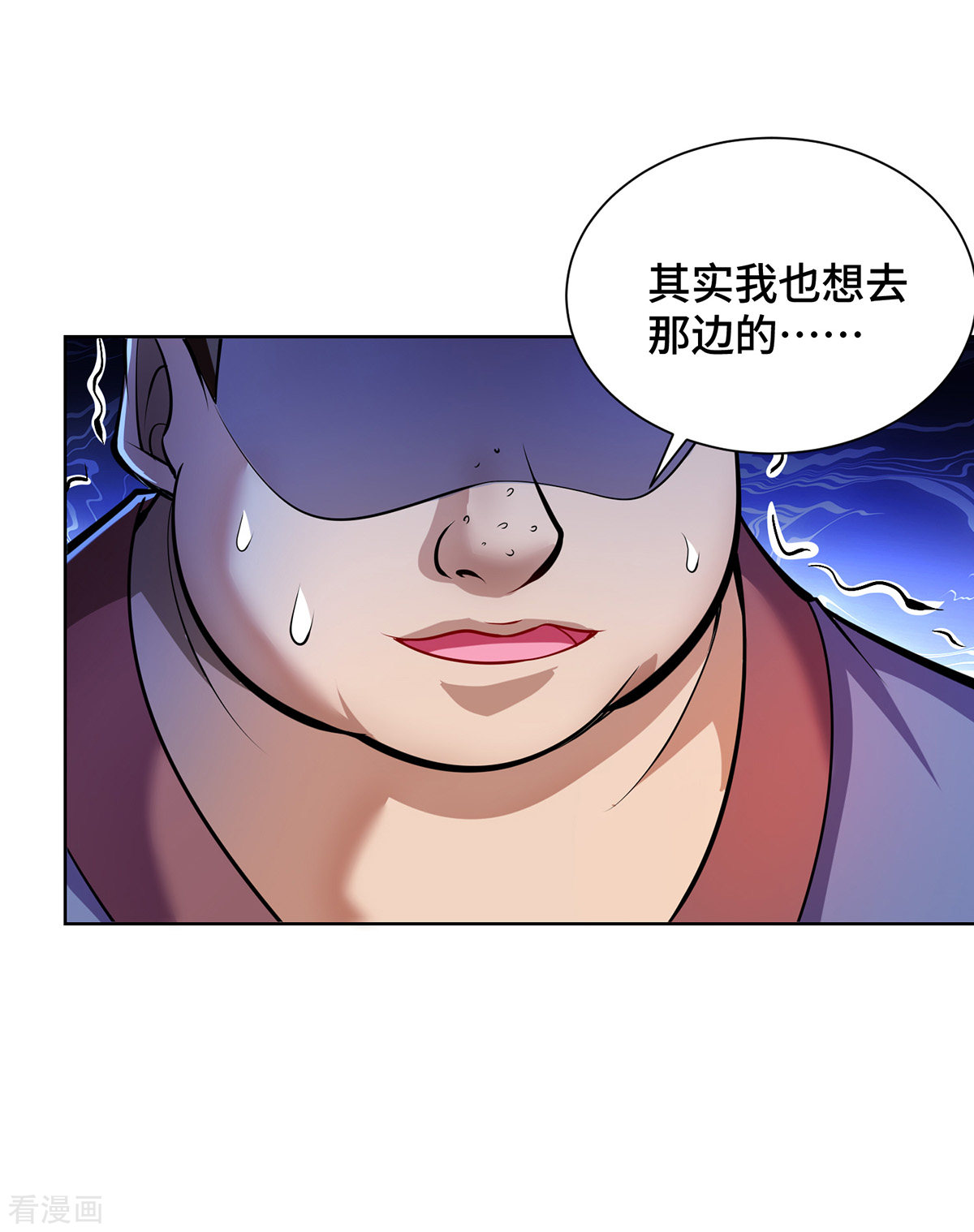 一招制霸修真界第36话 你们别走啊！
