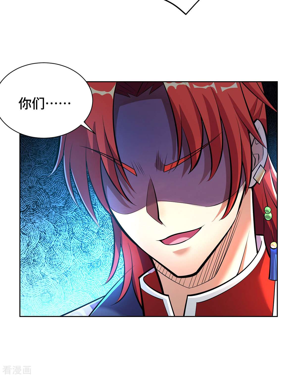 一招制霸修真界第37话 危险的女人