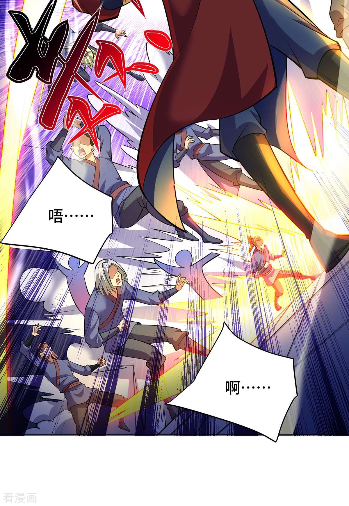 一招制霸修真界第37话 危险的女人