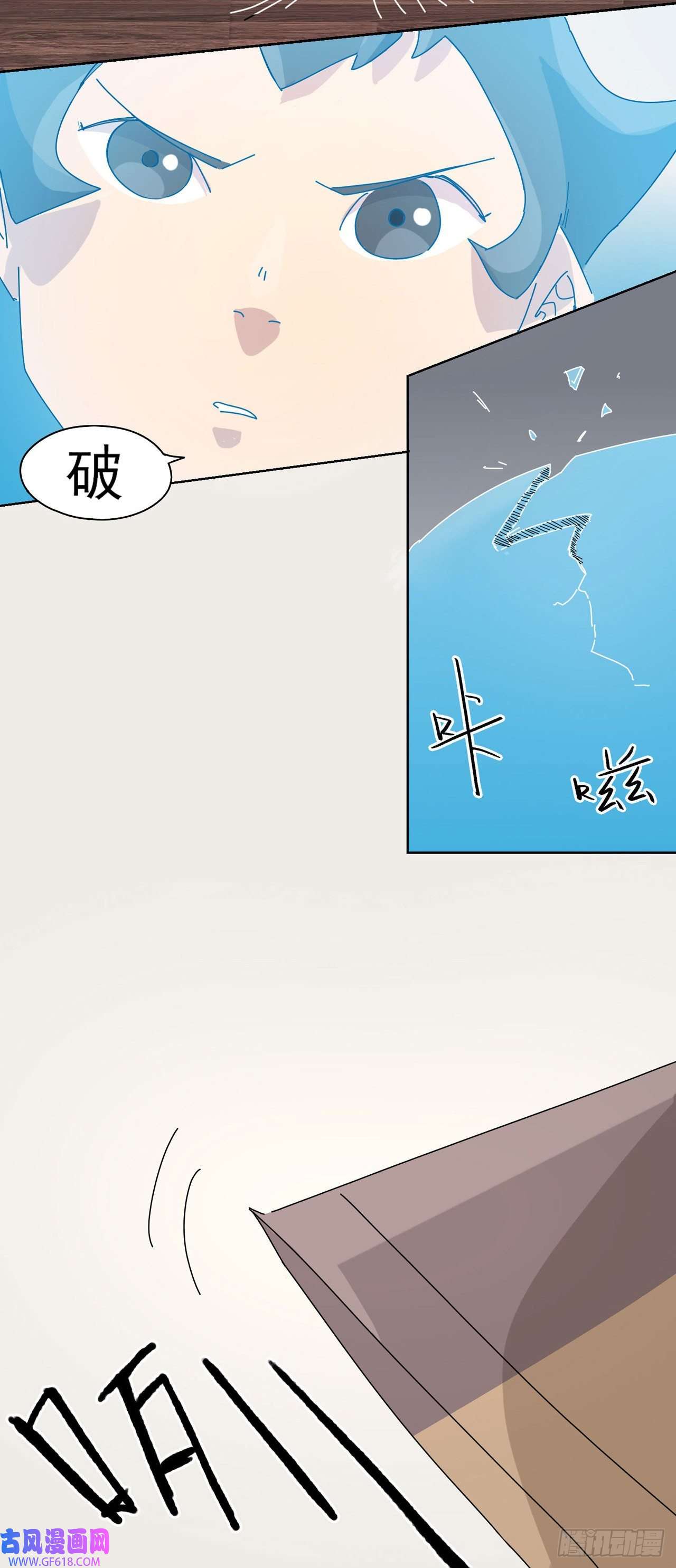 歌尾楼第6话 相信它！