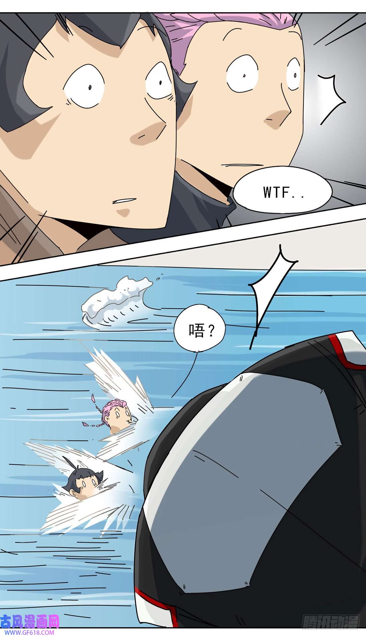 歌尾楼第7话 你个大可爱
