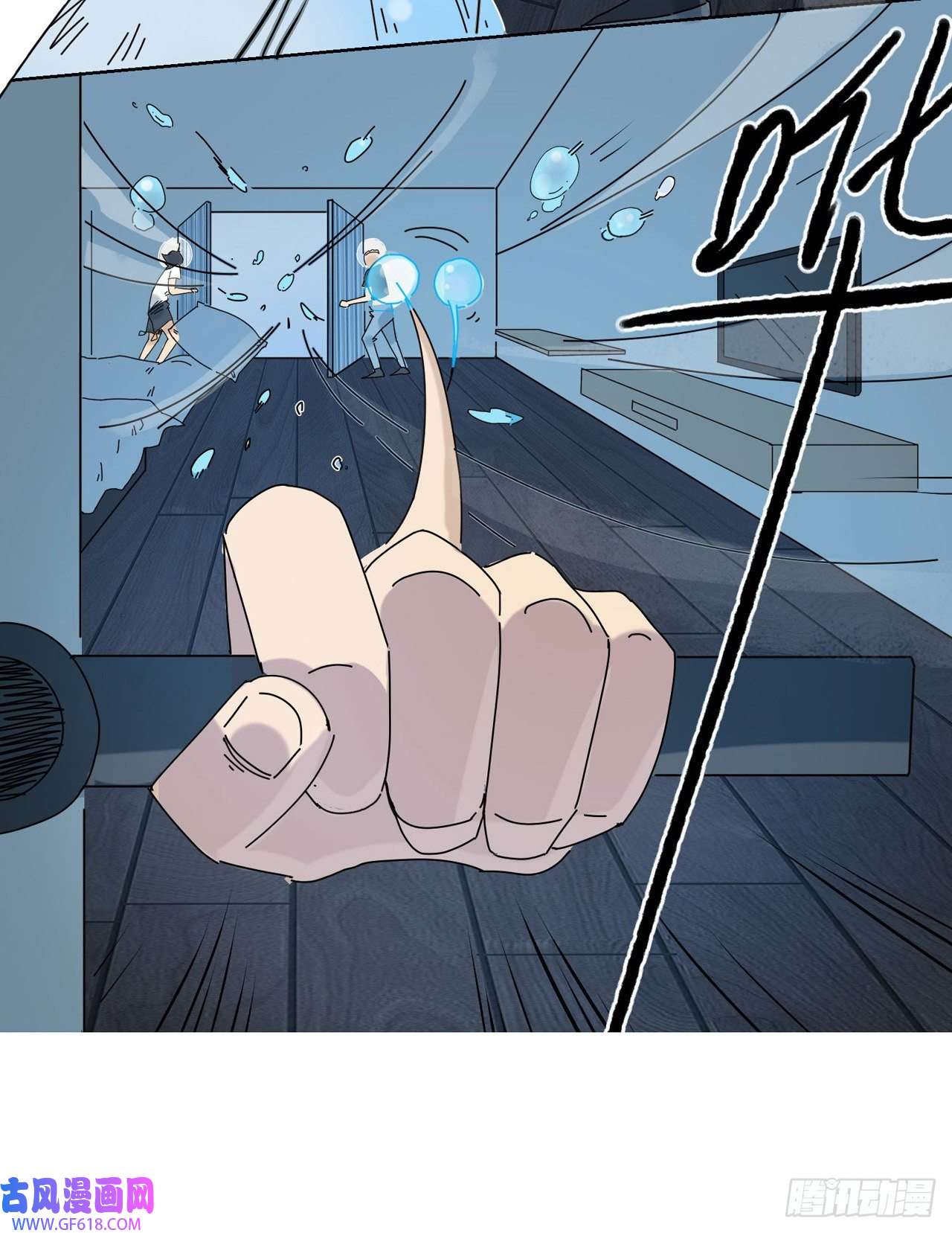 歌尾楼第7话 你个大可爱