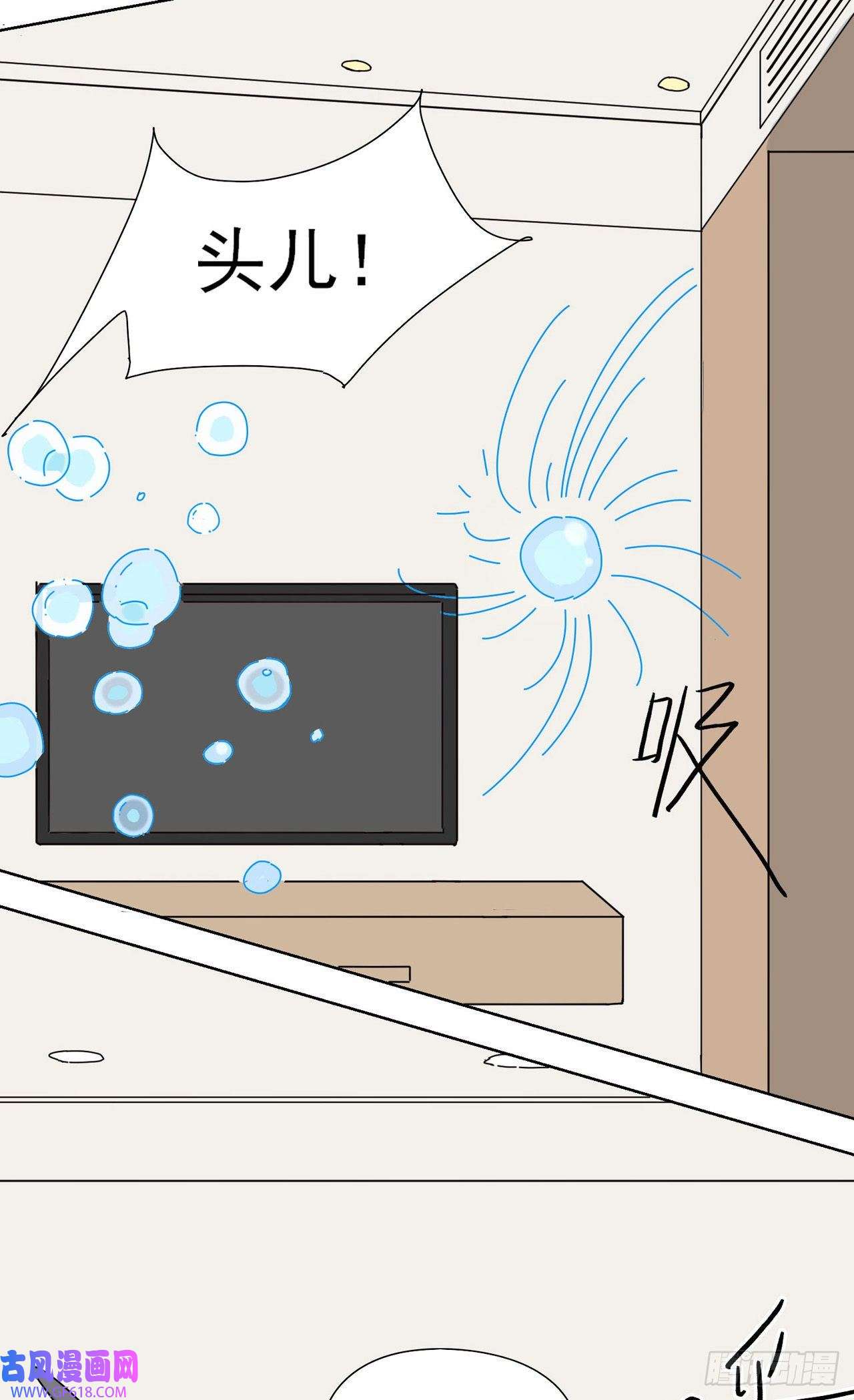 歌尾楼第7话 你个大可爱