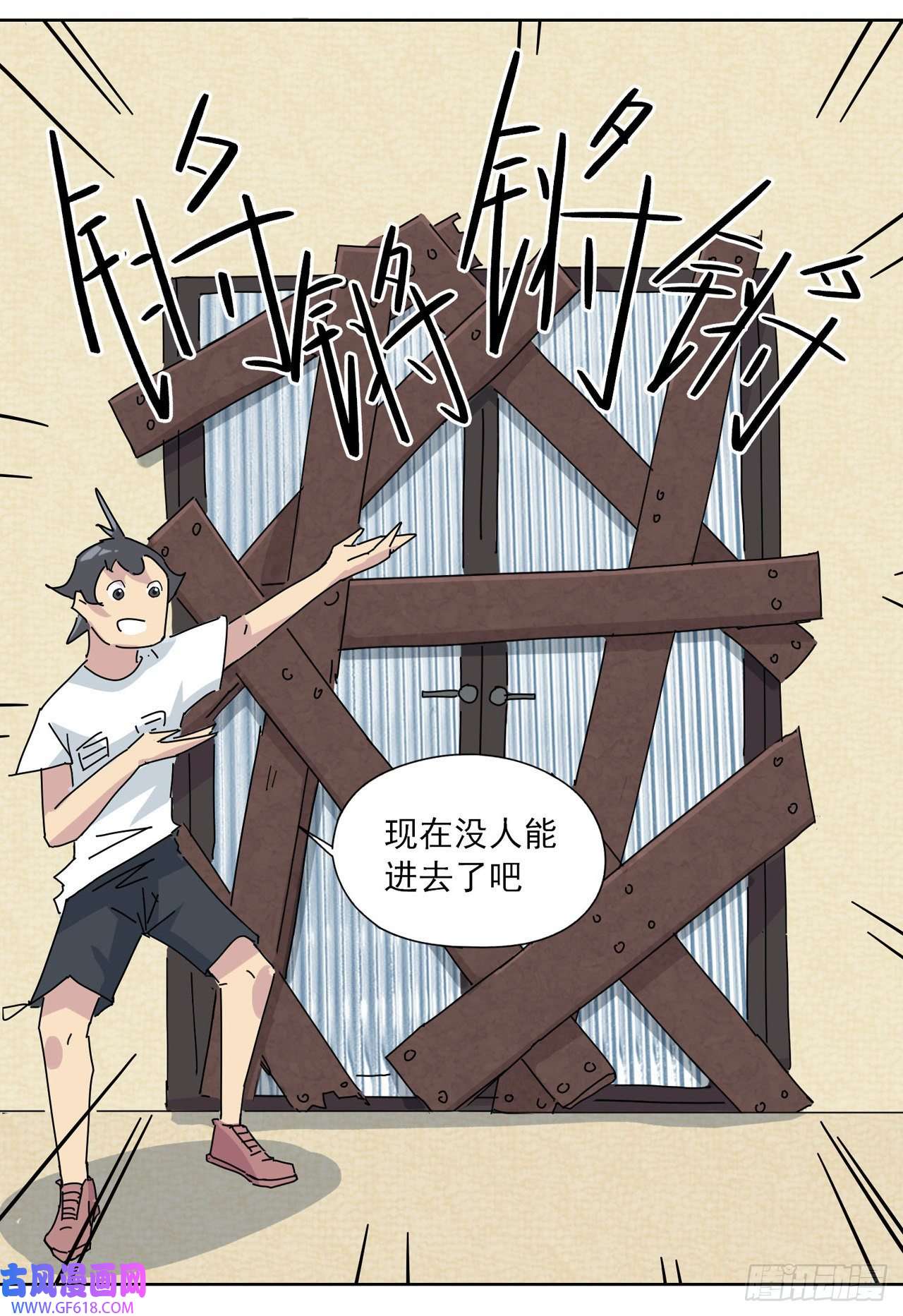 歌尾楼第8话 硬茬