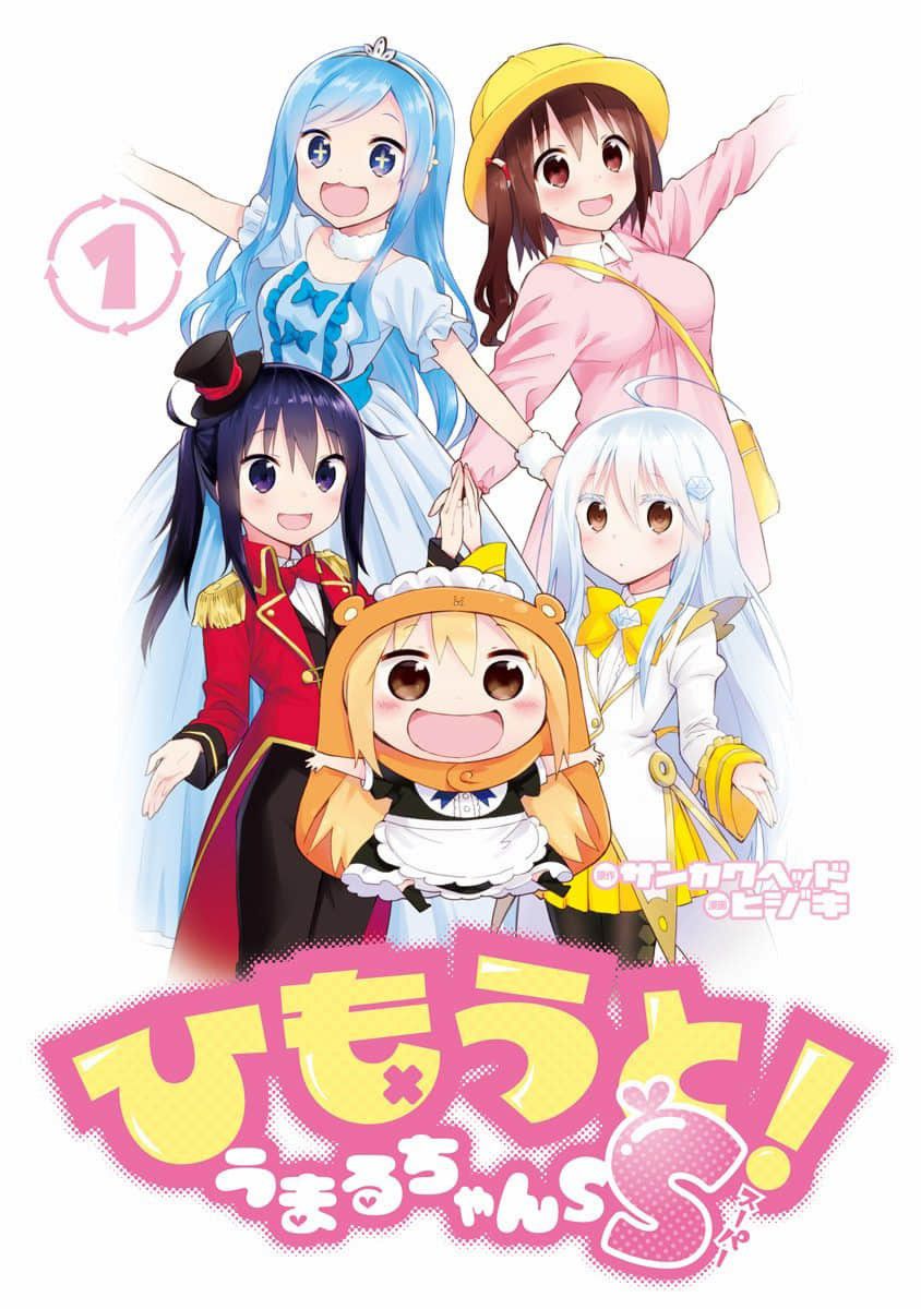 干物妹！小埋SS第01话