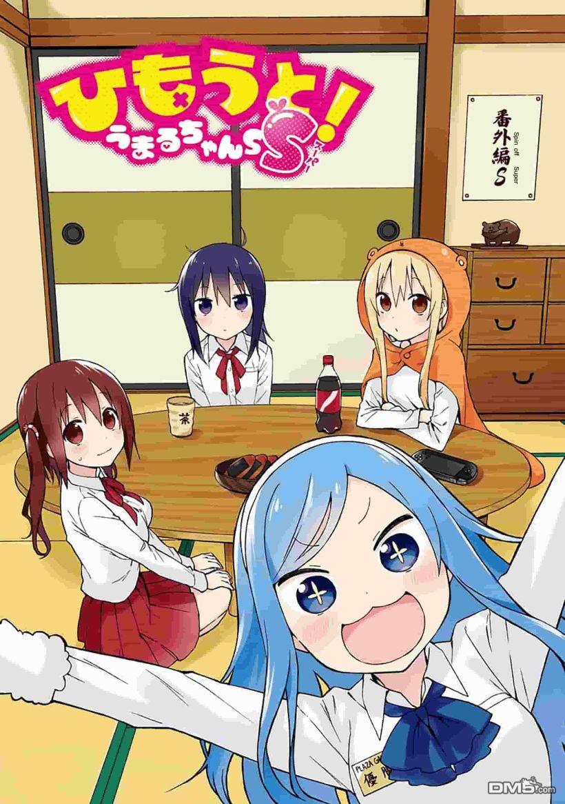 干物妹！小埋SS第03话