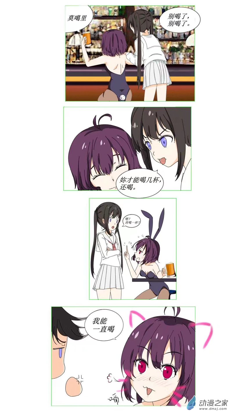 上演烂俗梗的水手服双马尾与兔女郎猫系女孩番外A