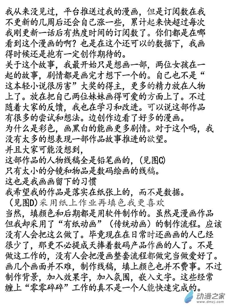 上演烂俗梗的水手服双马尾与兔女郎猫系女孩番外A