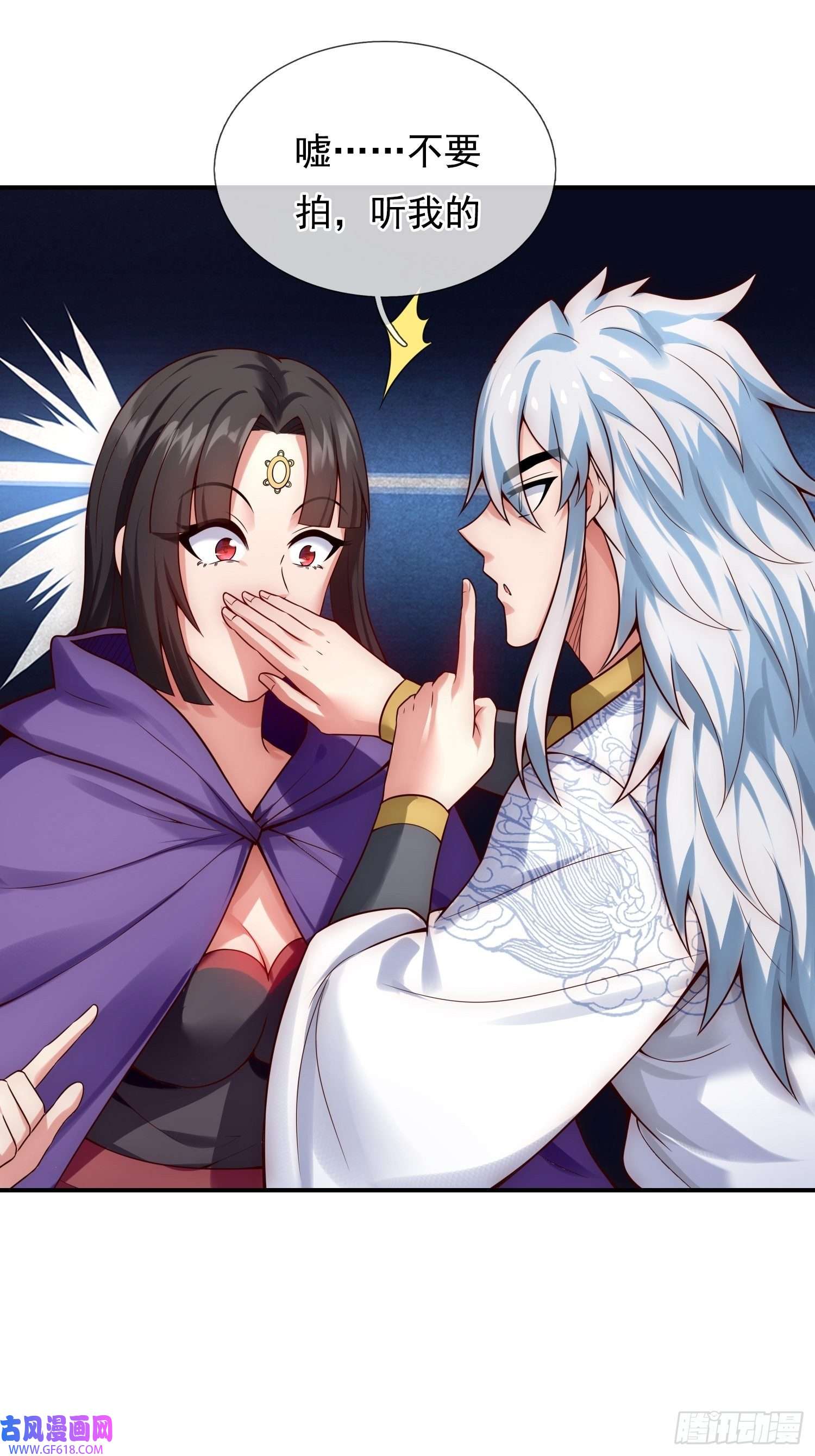 玄天至尊第23话 炼化丹药，修为突破