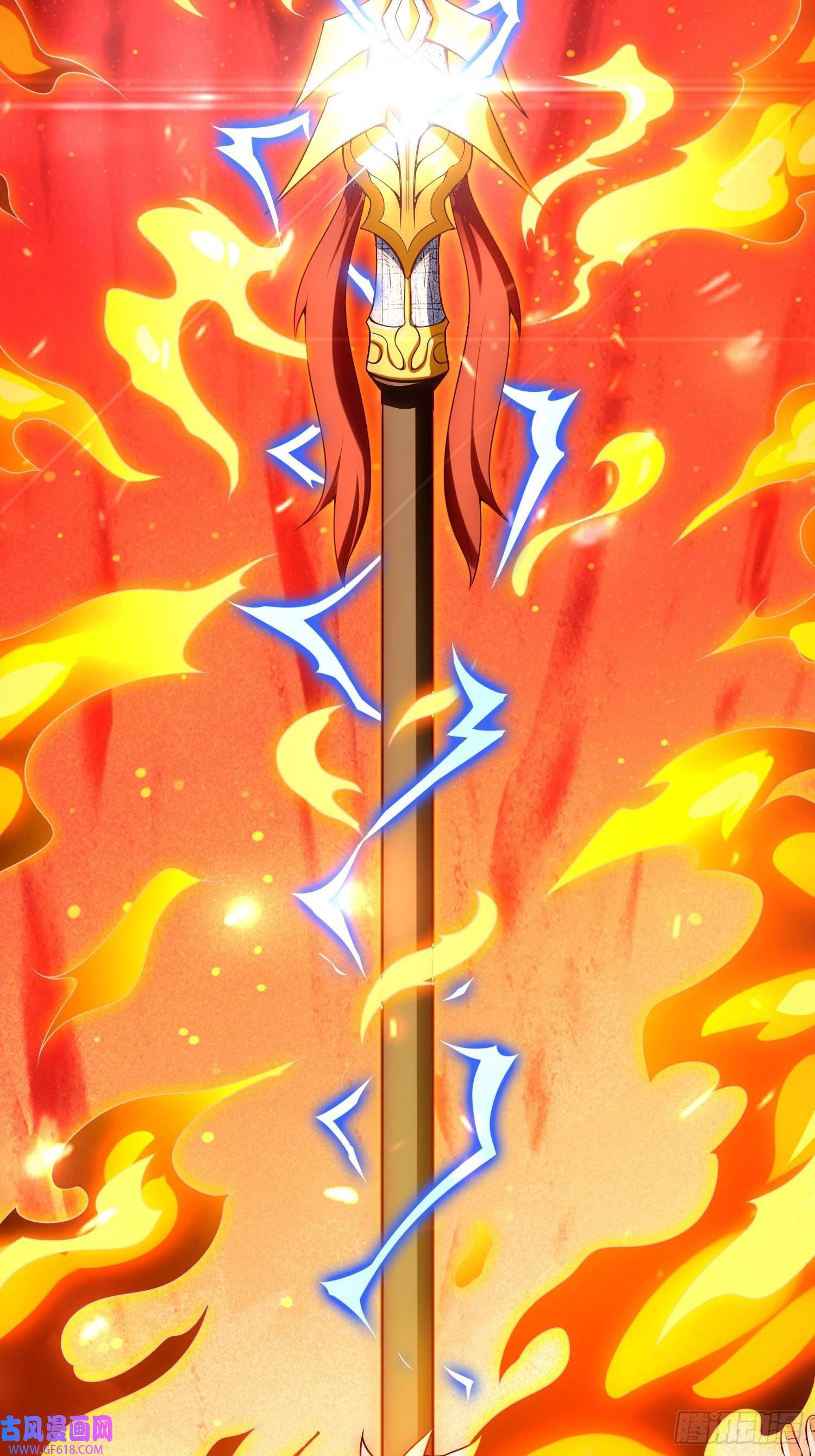 玄天至尊第25话 得罪数人，处境凶险