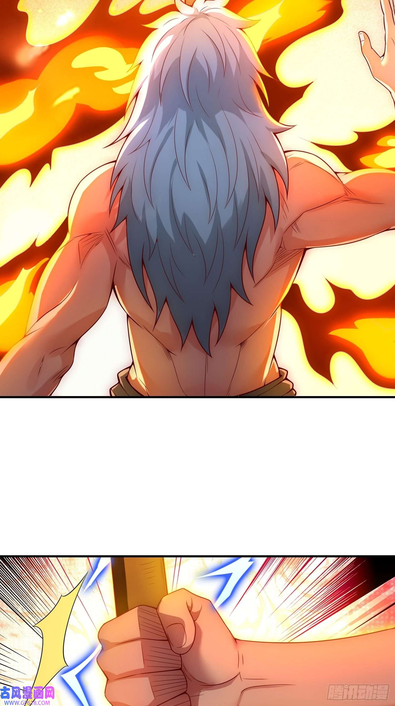 玄天至尊第25话 得罪数人，处境凶险