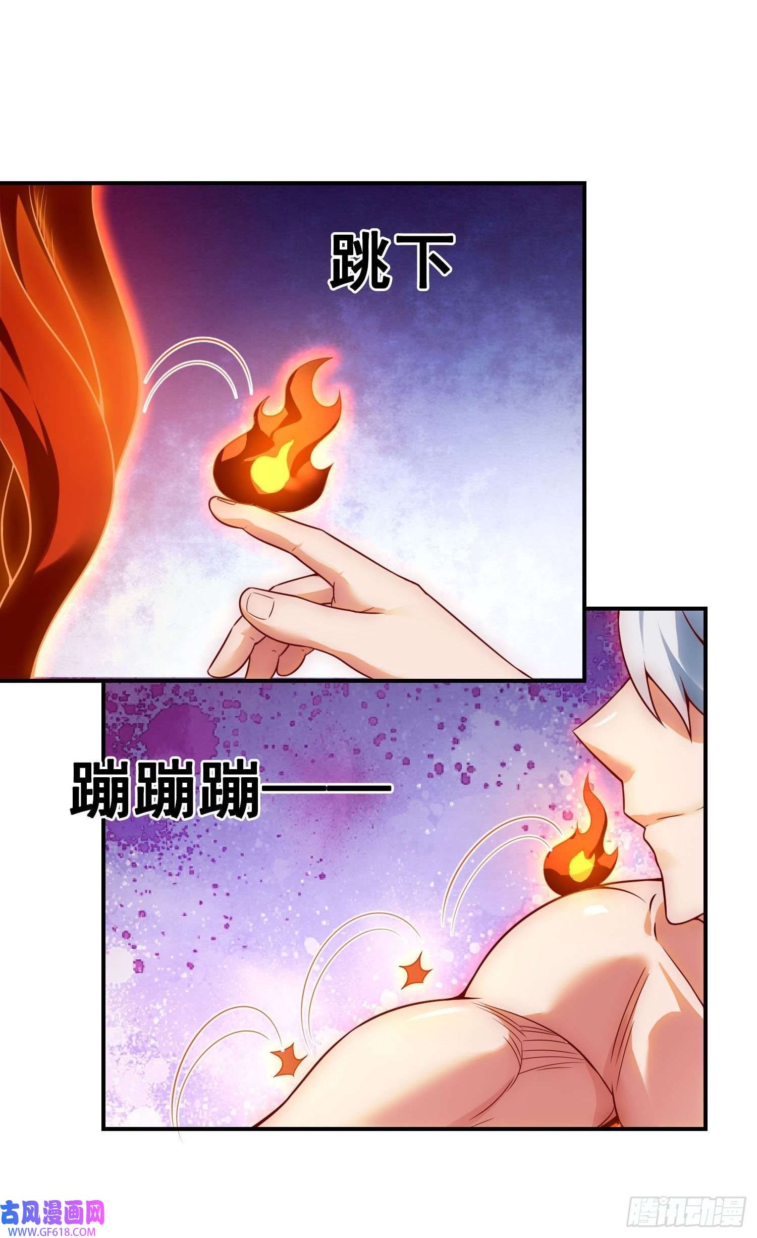 玄天至尊第25话 得罪数人，处境凶险