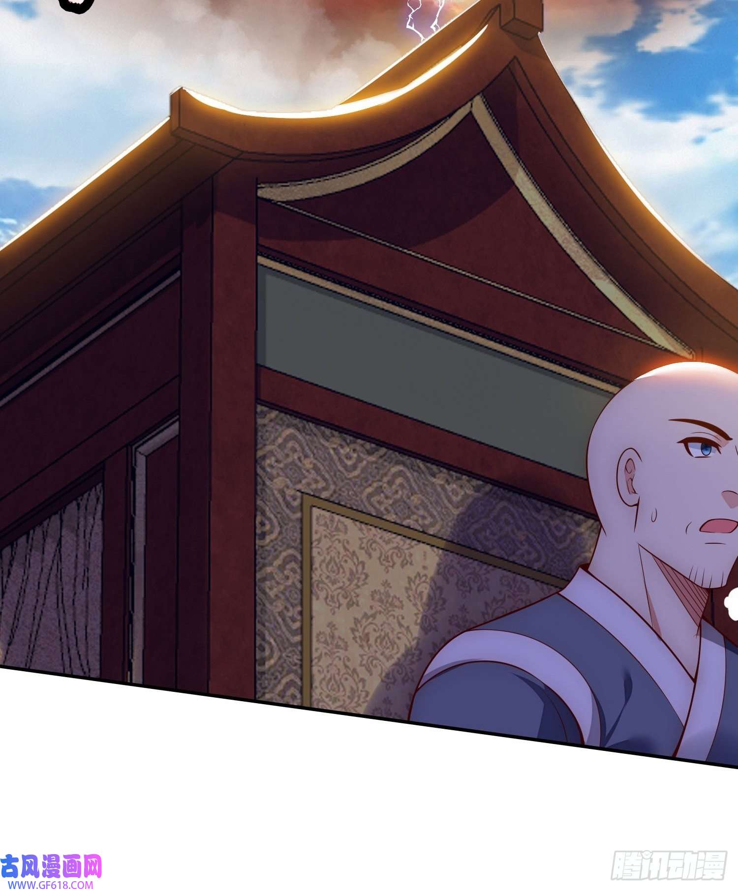 玄天至尊第25话 得罪数人，处境凶险