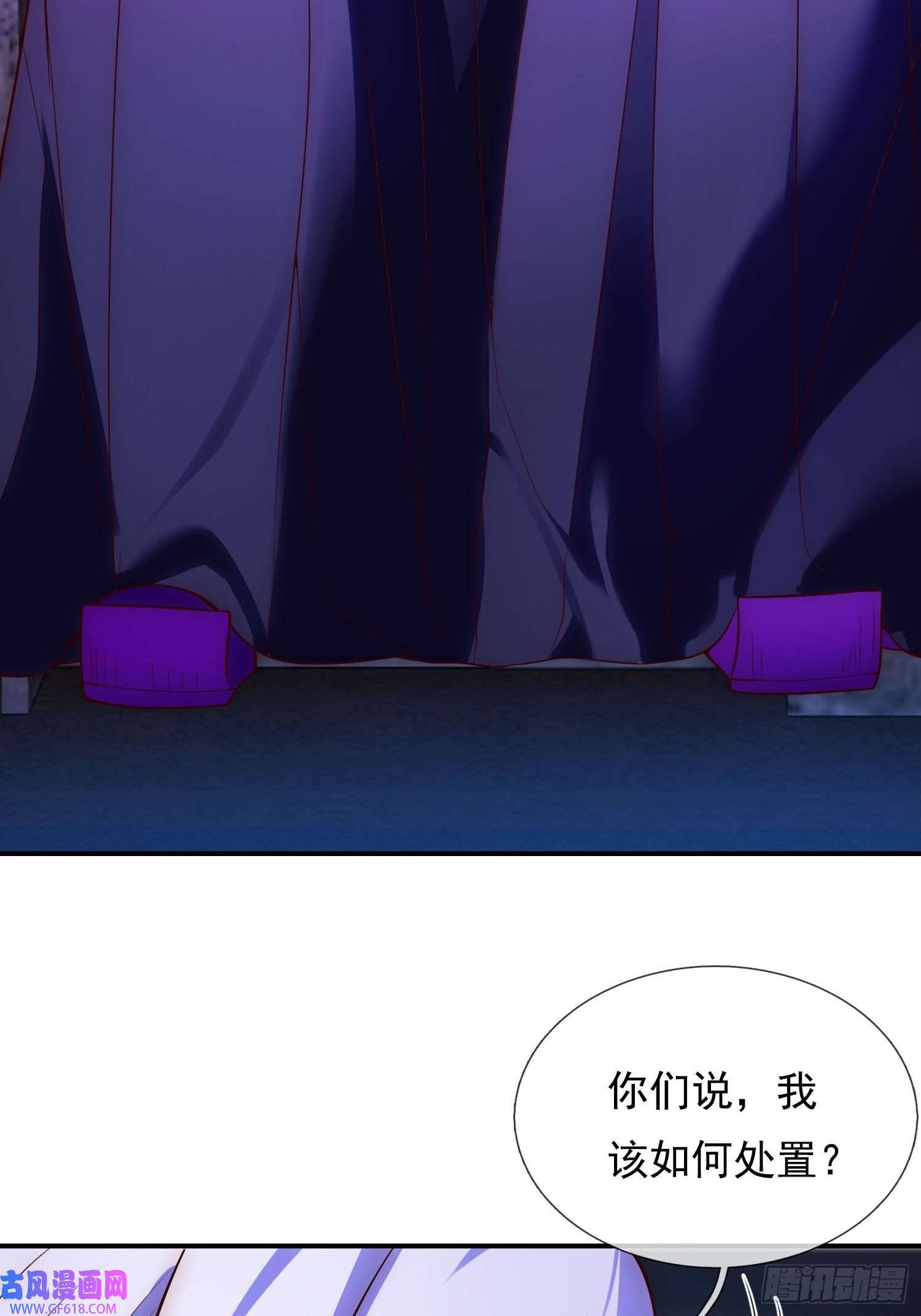 玄天至尊第25话 得罪数人，处境凶险