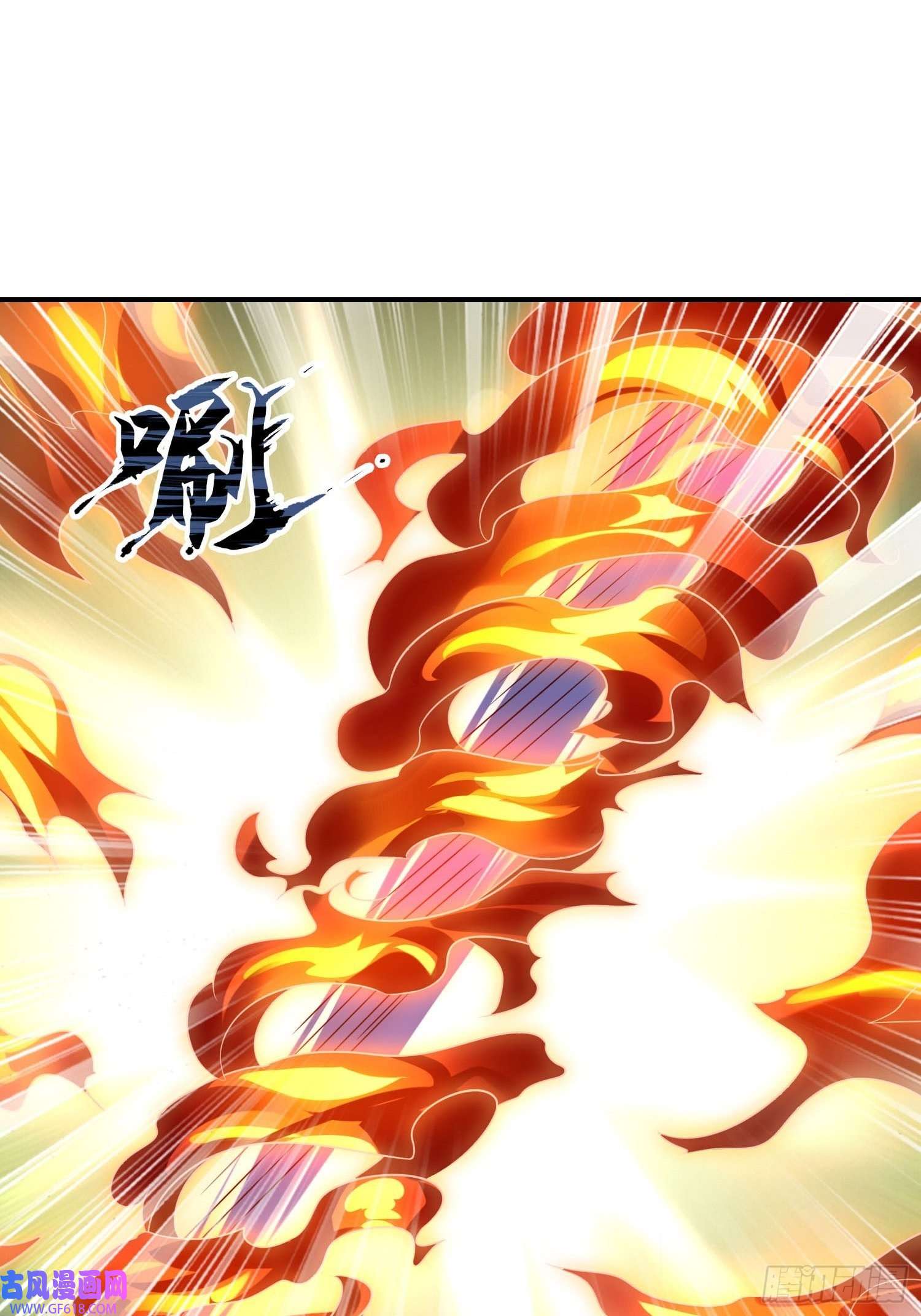 玄天至尊第25话 得罪数人，处境凶险