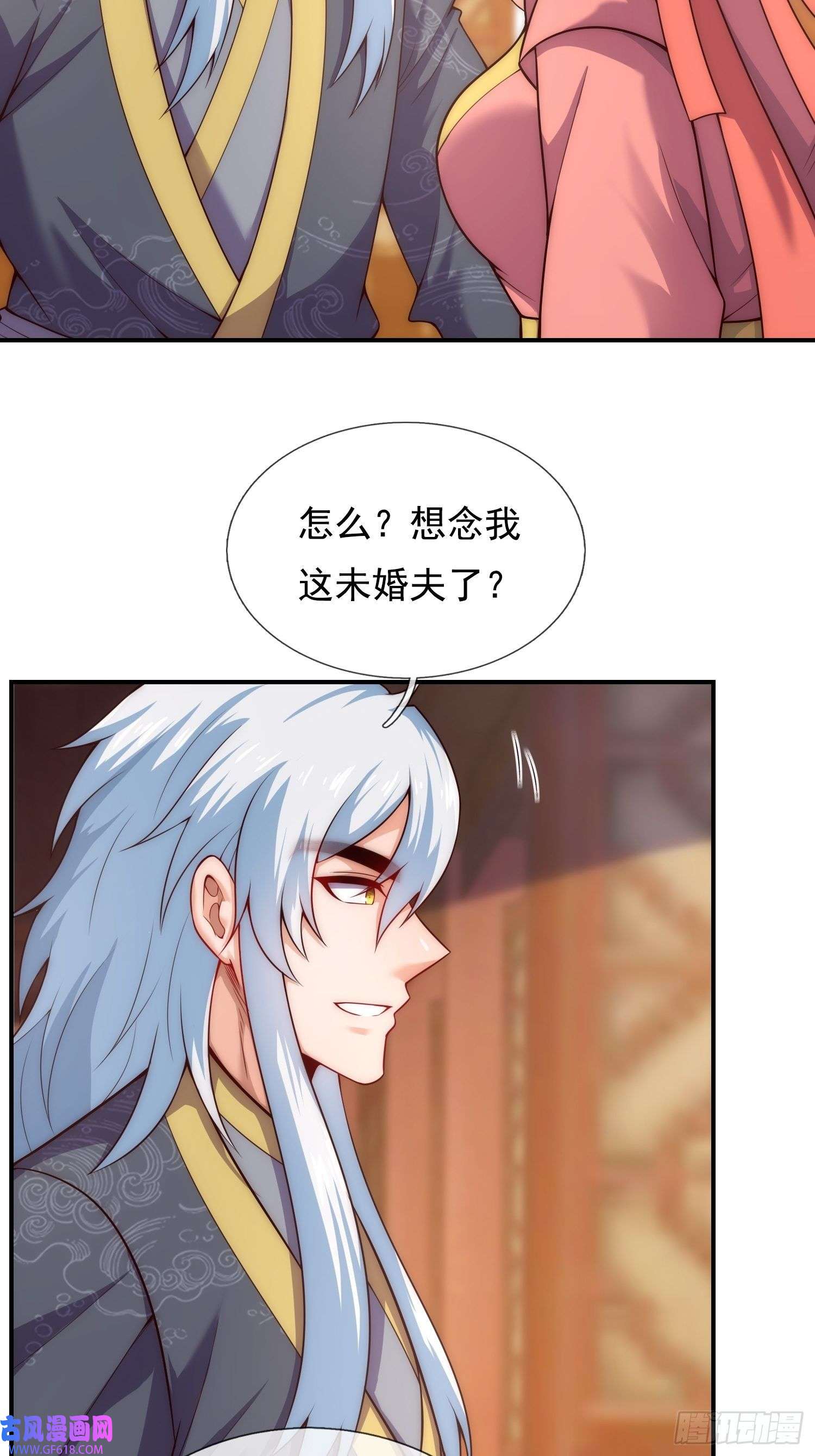 玄天至尊第26话 折磨奴隶，毫无人性