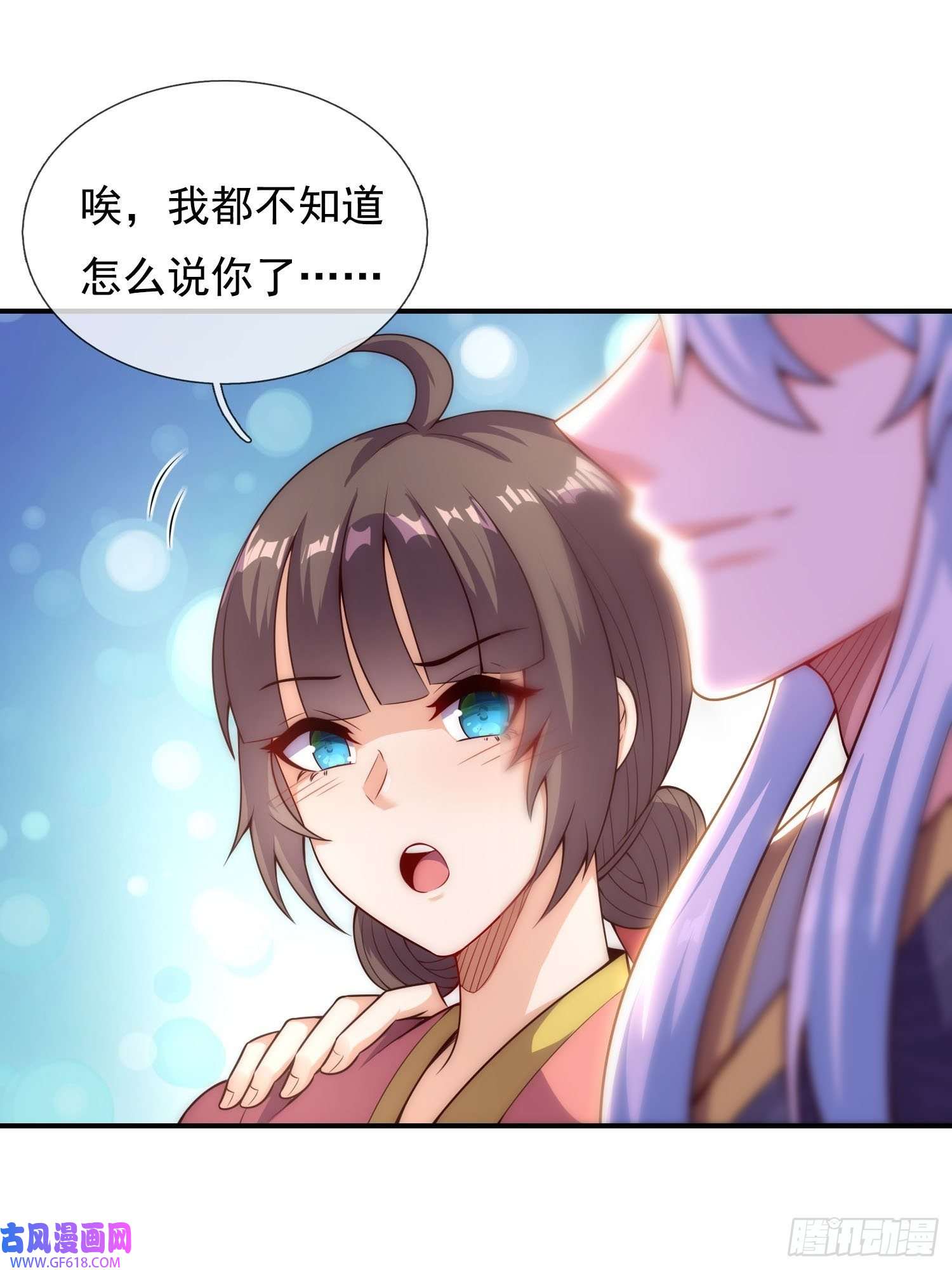 玄天至尊第26话 折磨奴隶，毫无人性