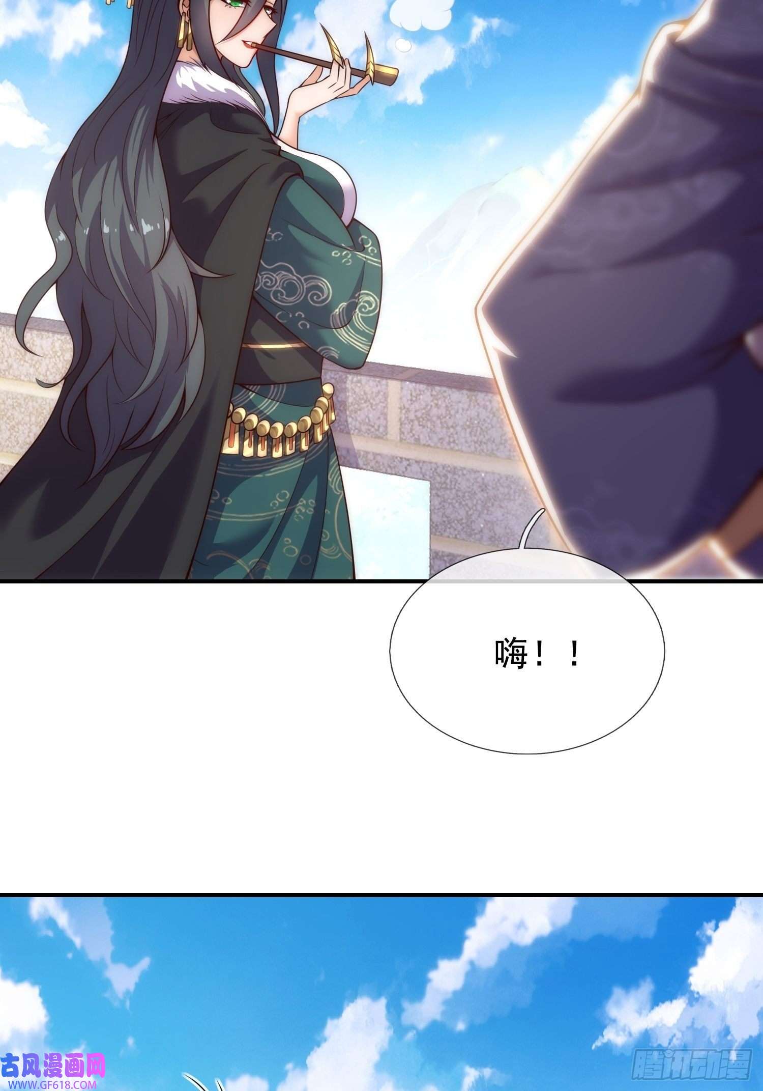 玄天至尊第26话 折磨奴隶，毫无人性