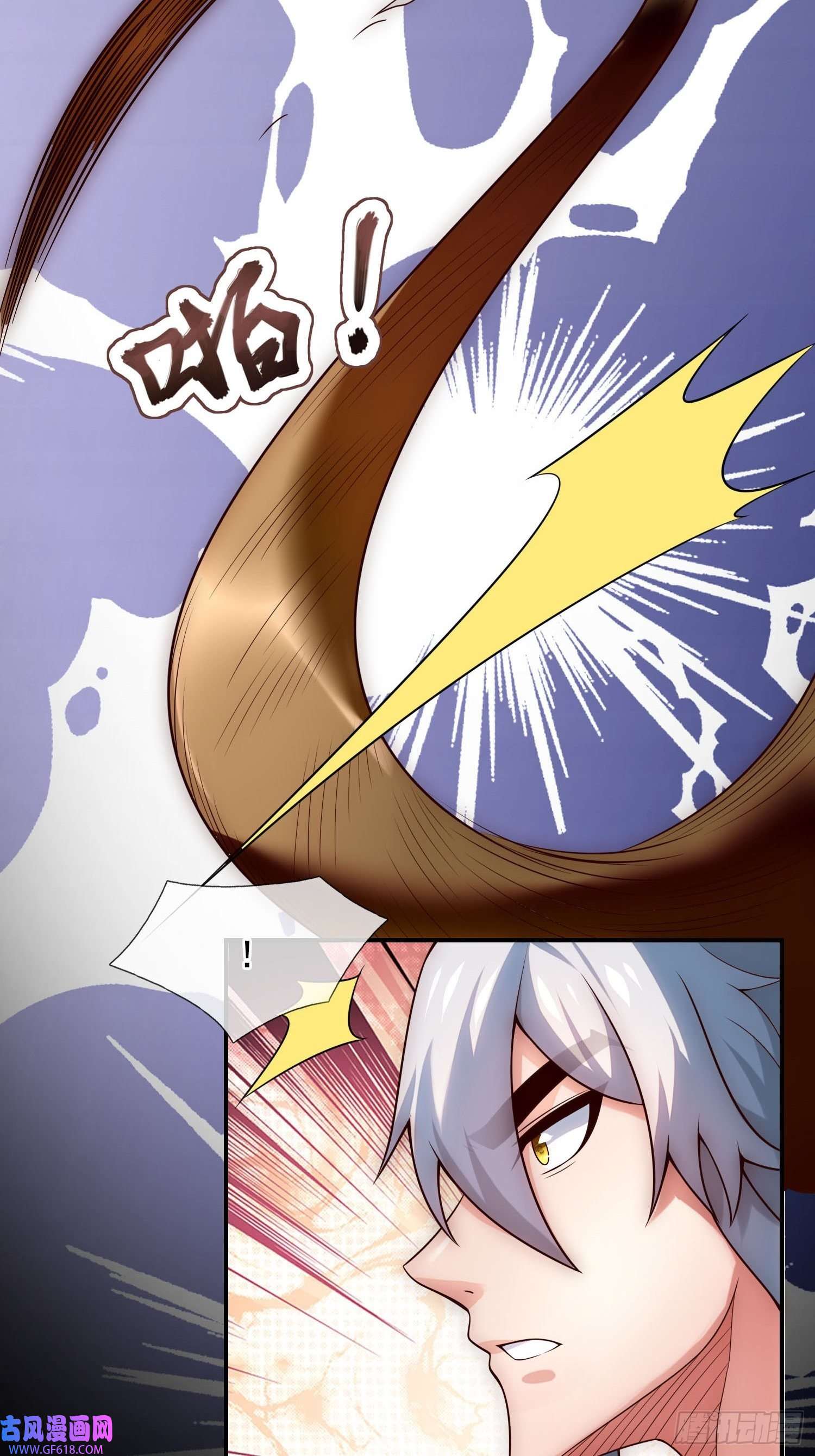 玄天至尊第27话 上古妖血，未来妖尊