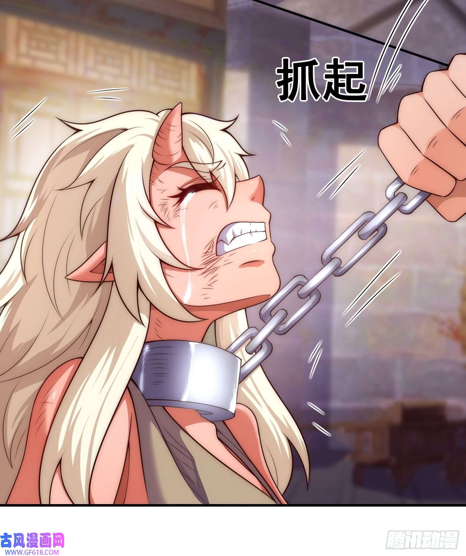 玄天至尊第27话 上古妖血，未来妖尊