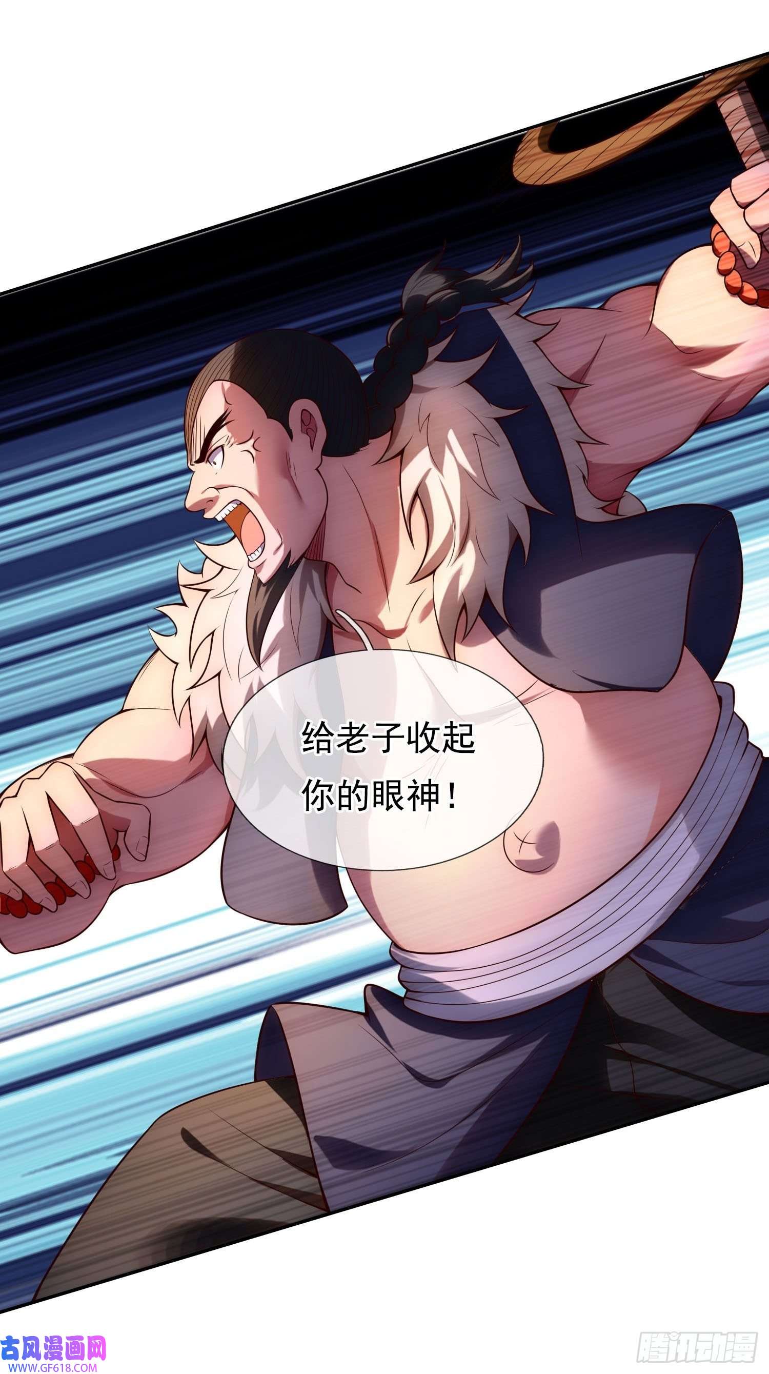 玄天至尊第28话 华服在身，惊艳众人