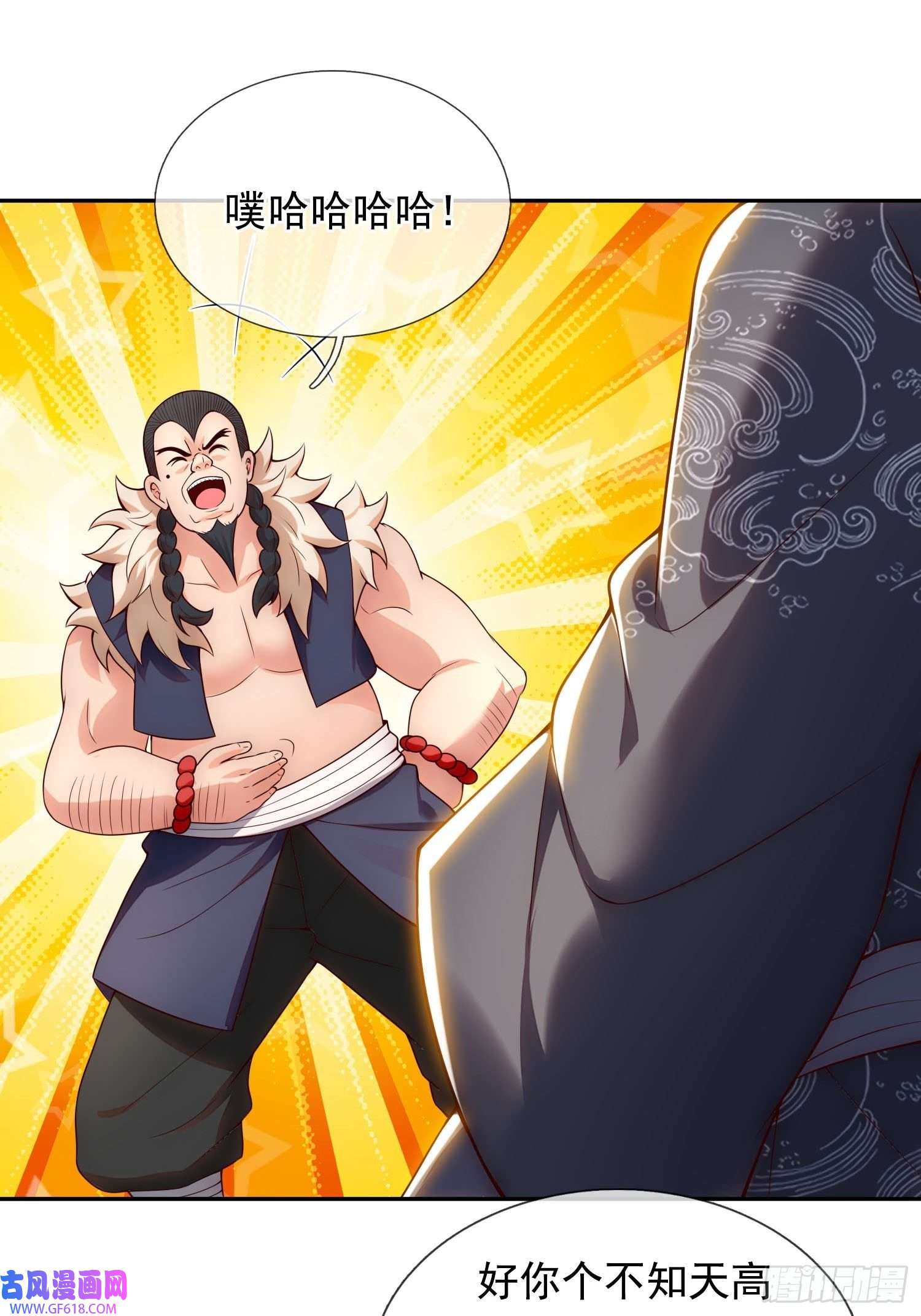 玄天至尊第28话 华服在身，惊艳众人