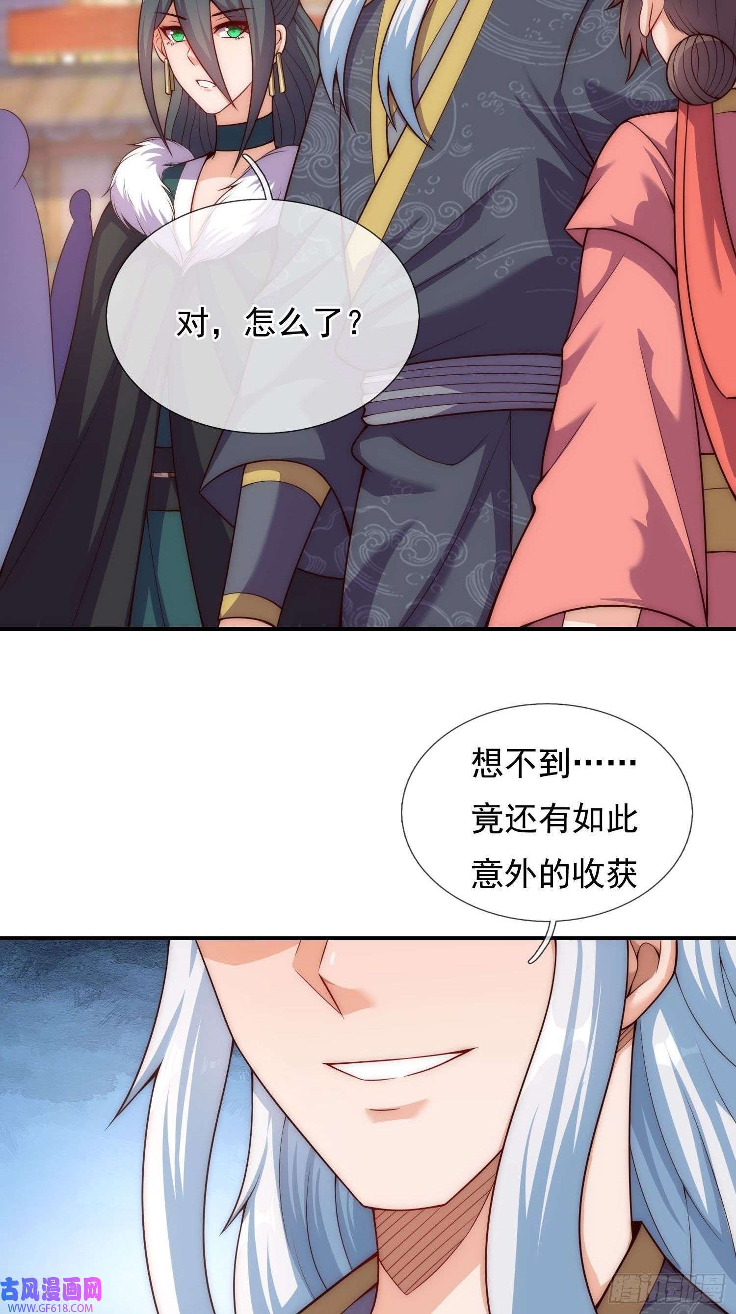 玄天至尊第28话 华服在身，惊艳众人
