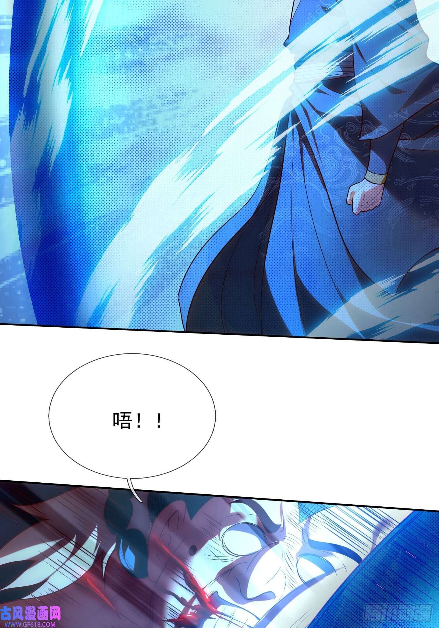 玄天至尊第28话 华服在身，惊艳众人