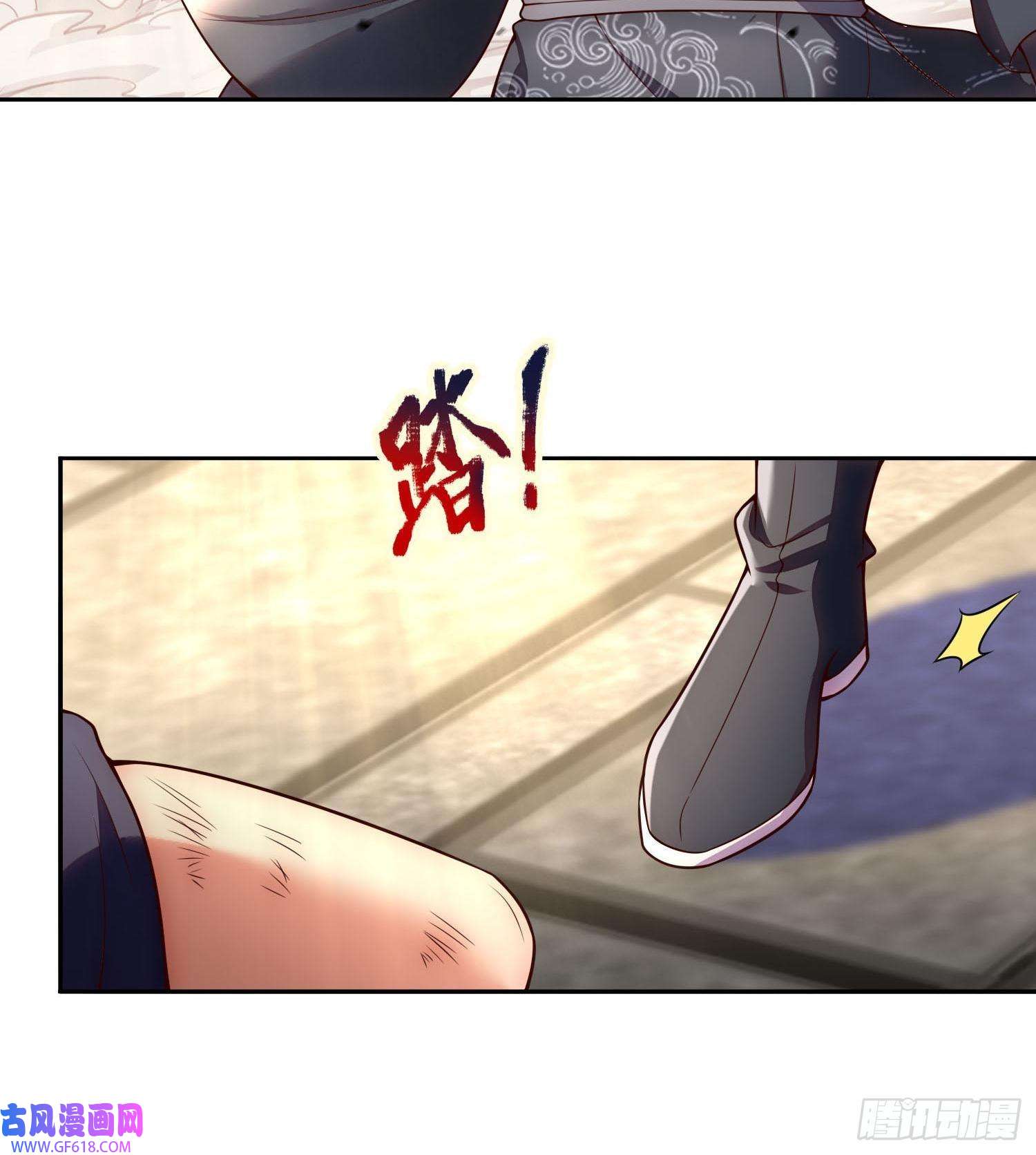玄天至尊第28话 华服在身，惊艳众人
