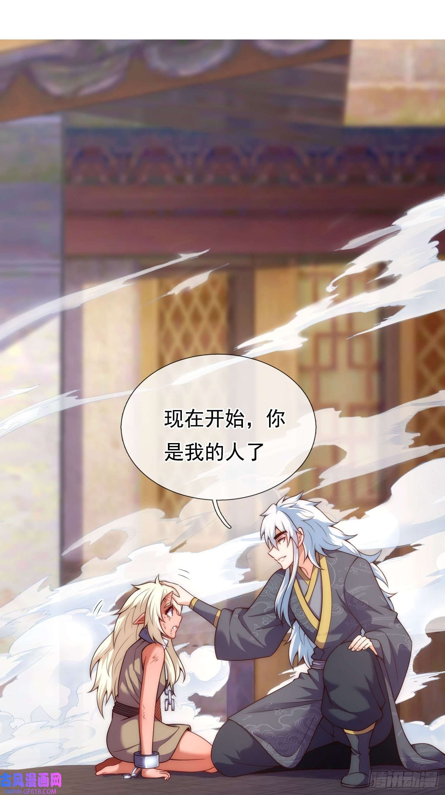 玄天至尊第28话 华服在身，惊艳众人