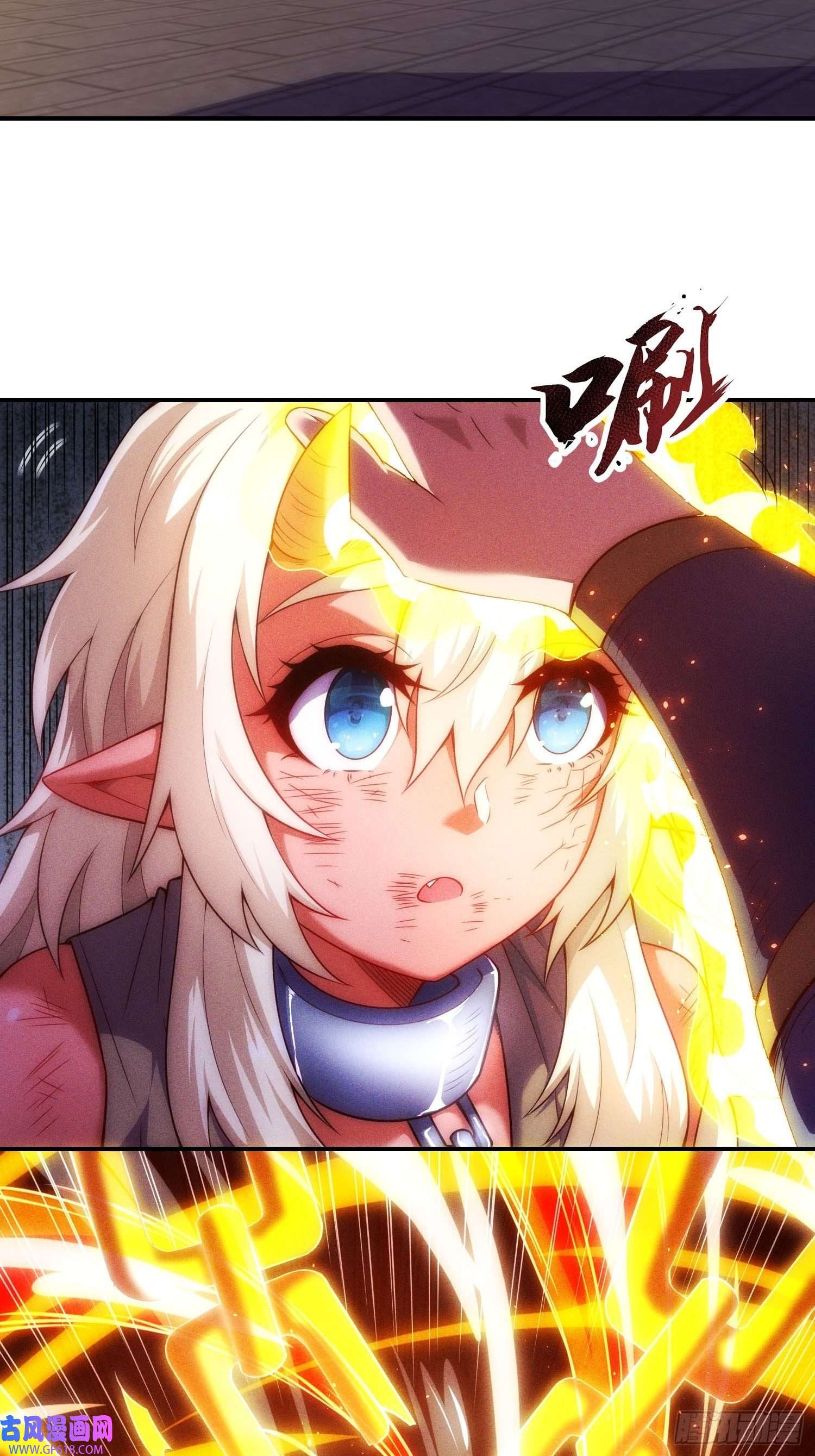玄天至尊第28话 华服在身，惊艳众人