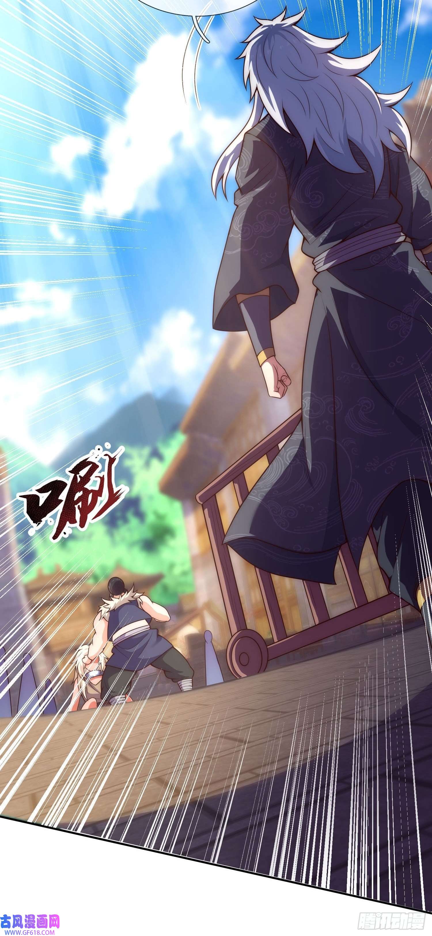 玄天至尊第28话 华服在身，惊艳众人
