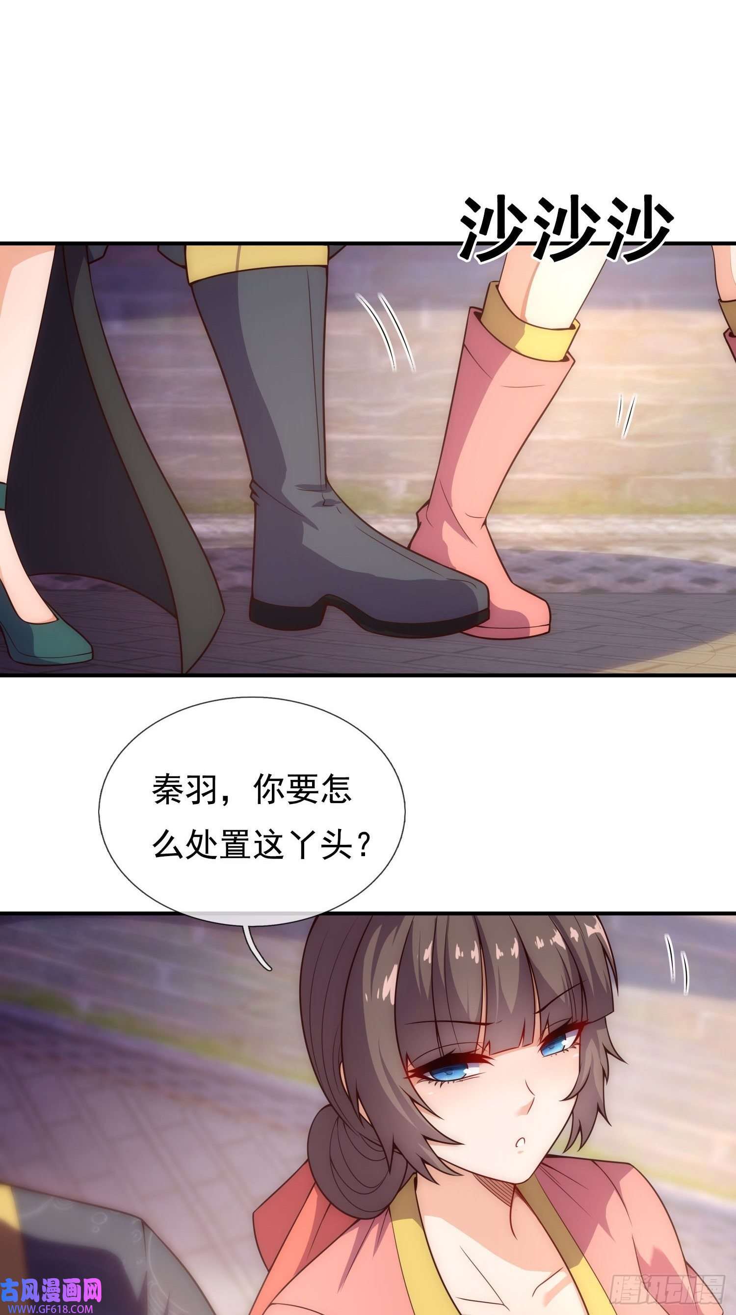 玄天至尊第28话 华服在身，惊艳众人