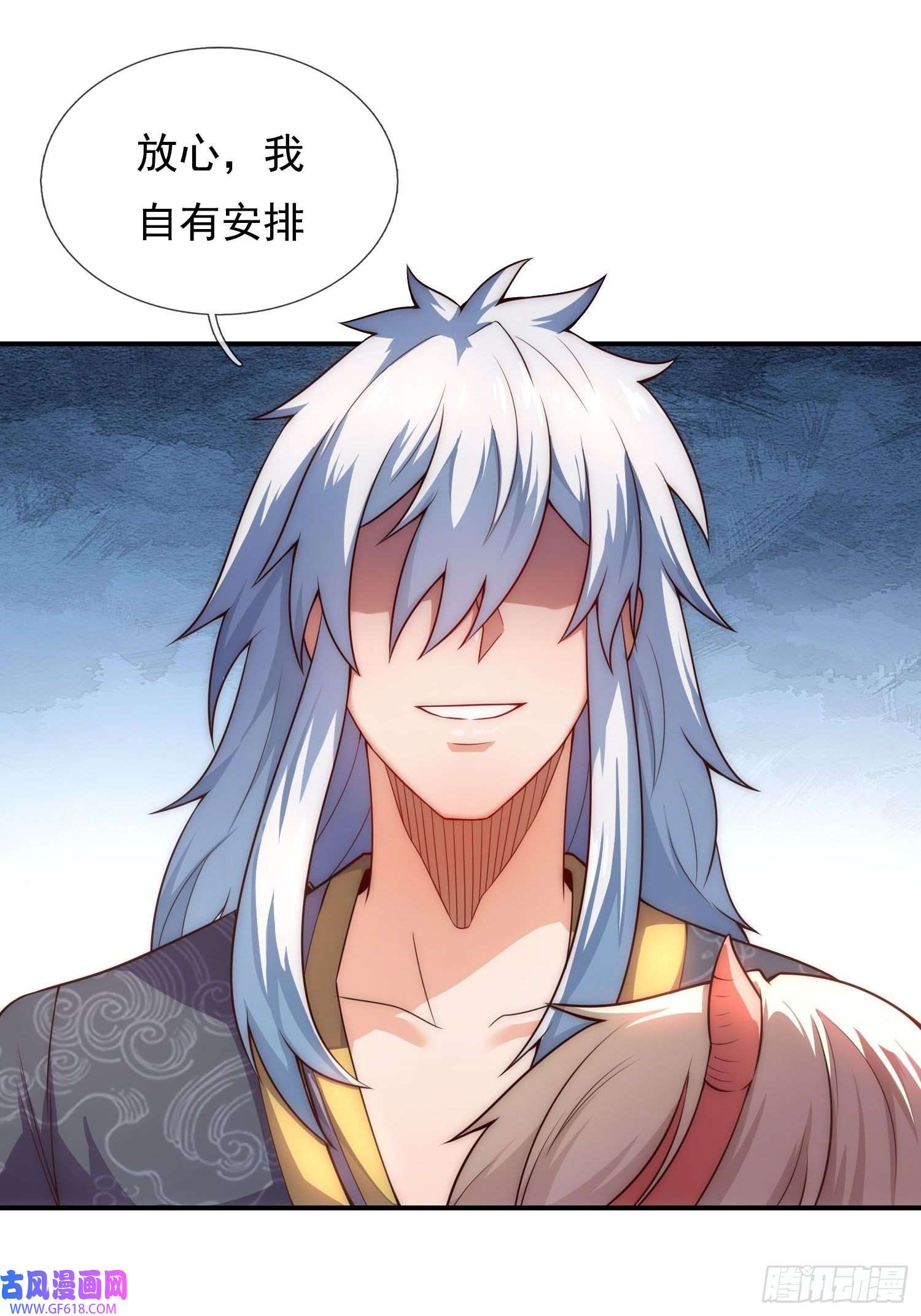 玄天至尊第28话 华服在身，惊艳众人