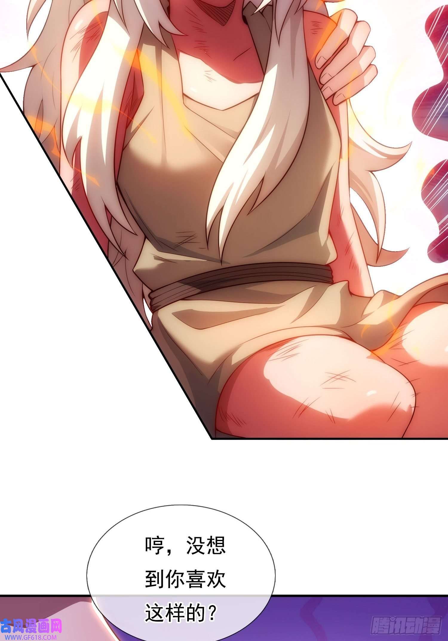 玄天至尊第28话 华服在身，惊艳众人