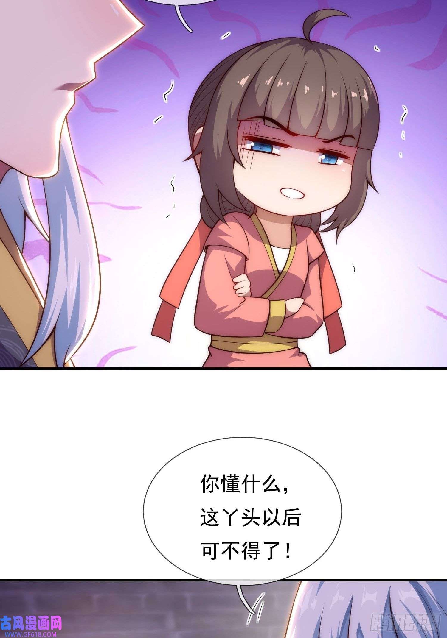 玄天至尊第28话 华服在身，惊艳众人