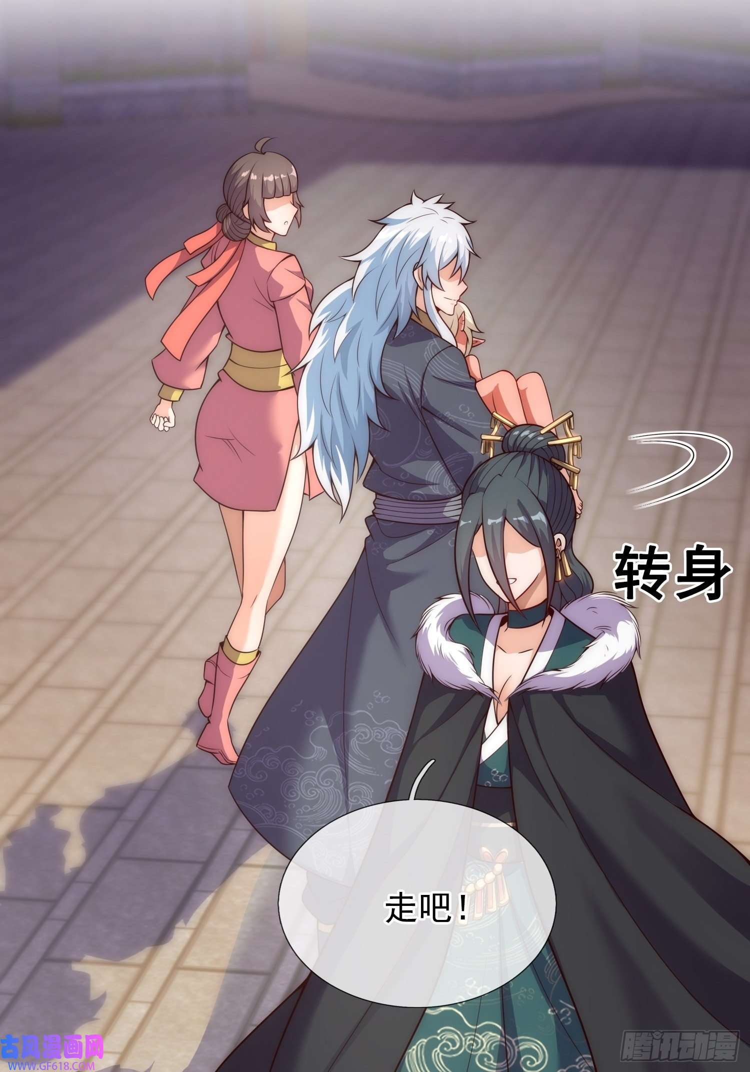 玄天至尊第28话 华服在身，惊艳众人