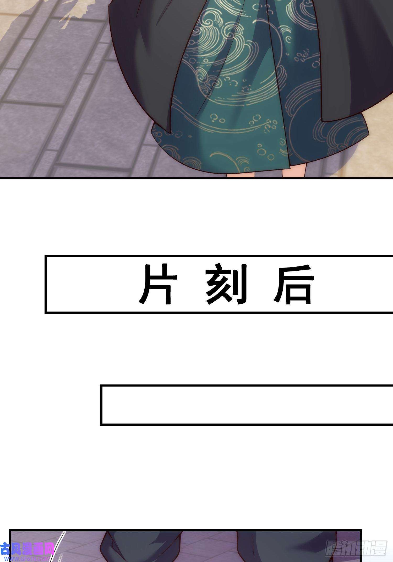 玄天至尊第28话 华服在身，惊艳众人