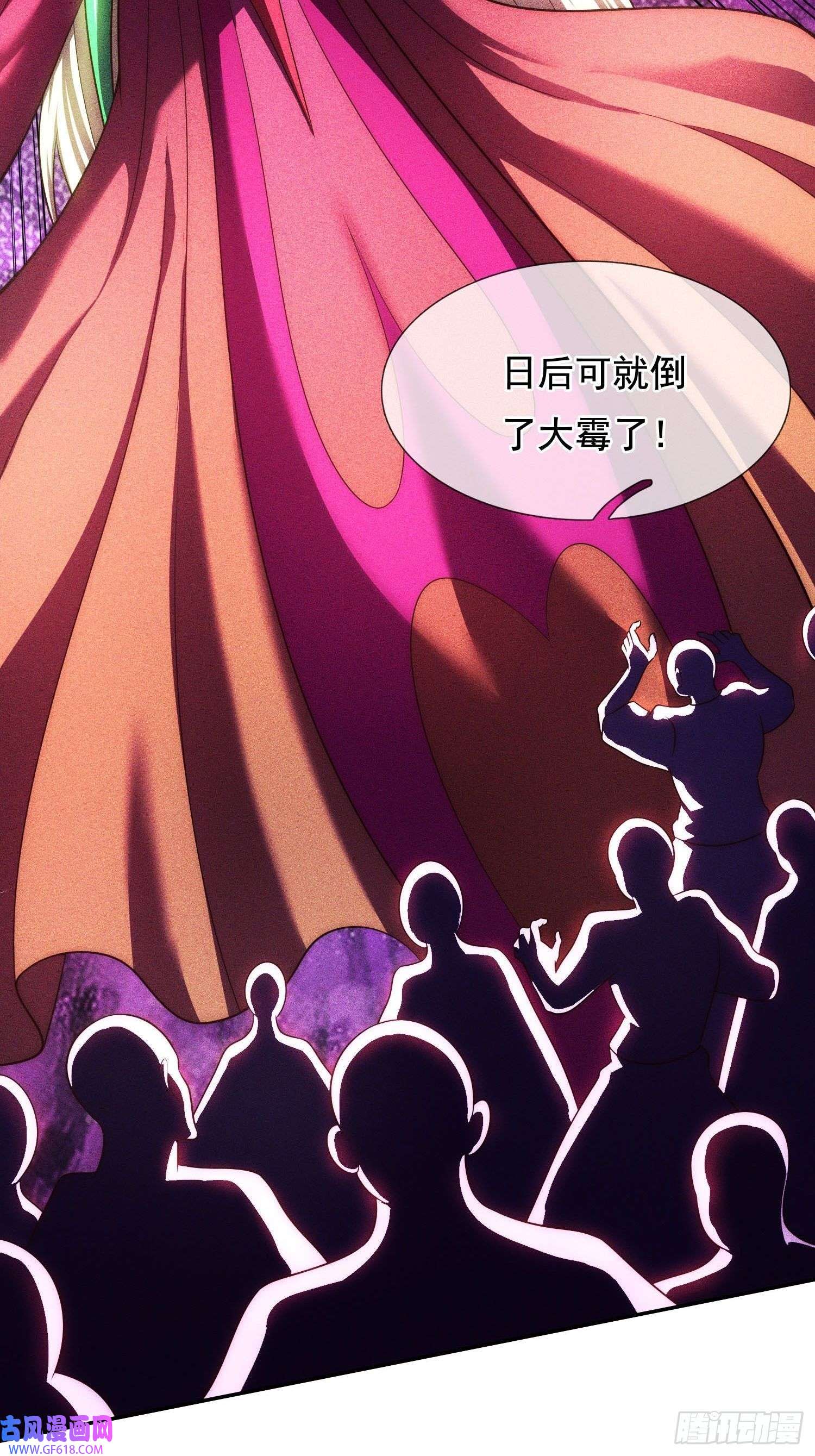 玄天至尊第28话 华服在身，惊艳众人