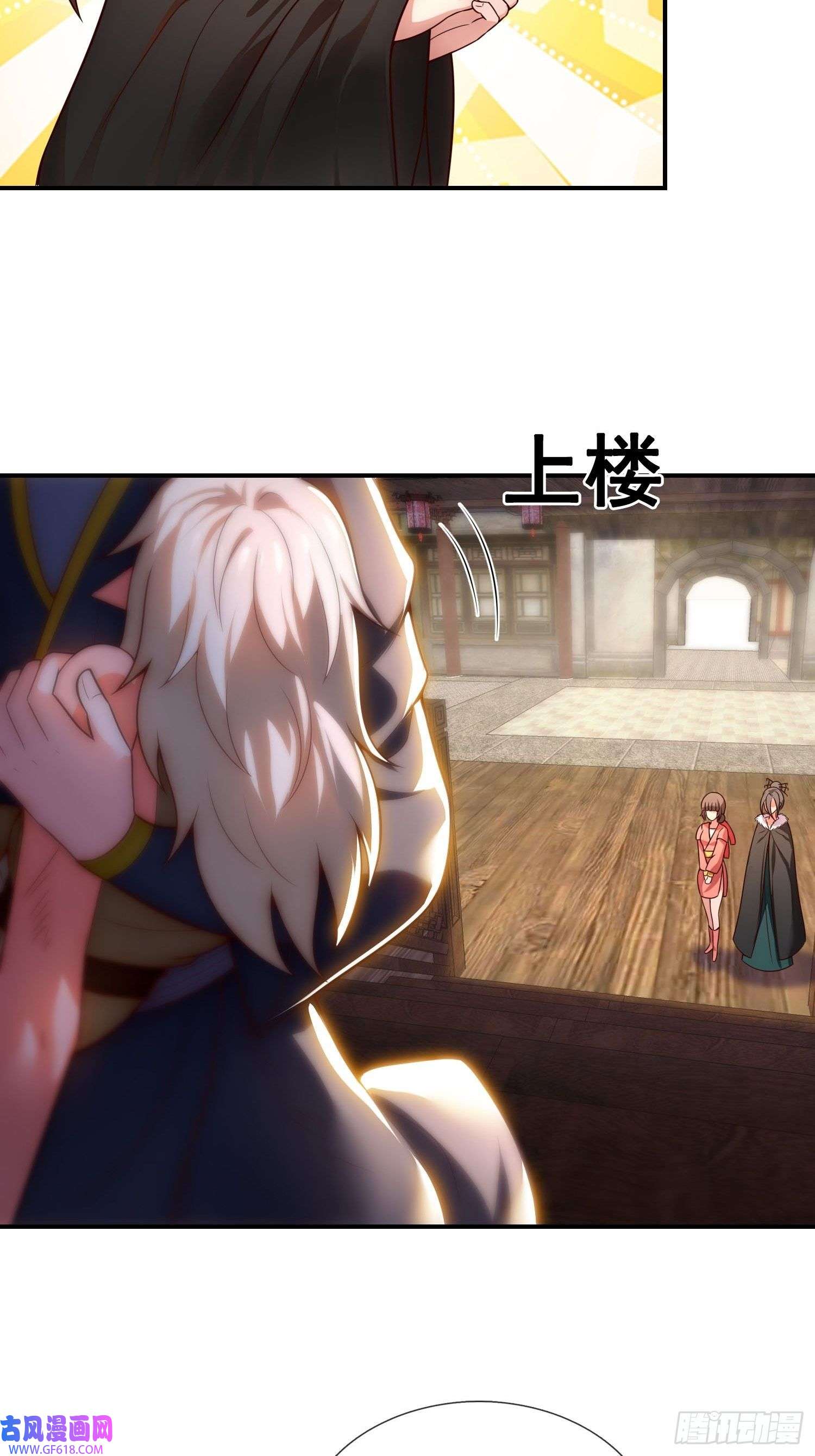 玄天至尊第28话 华服在身，惊艳众人