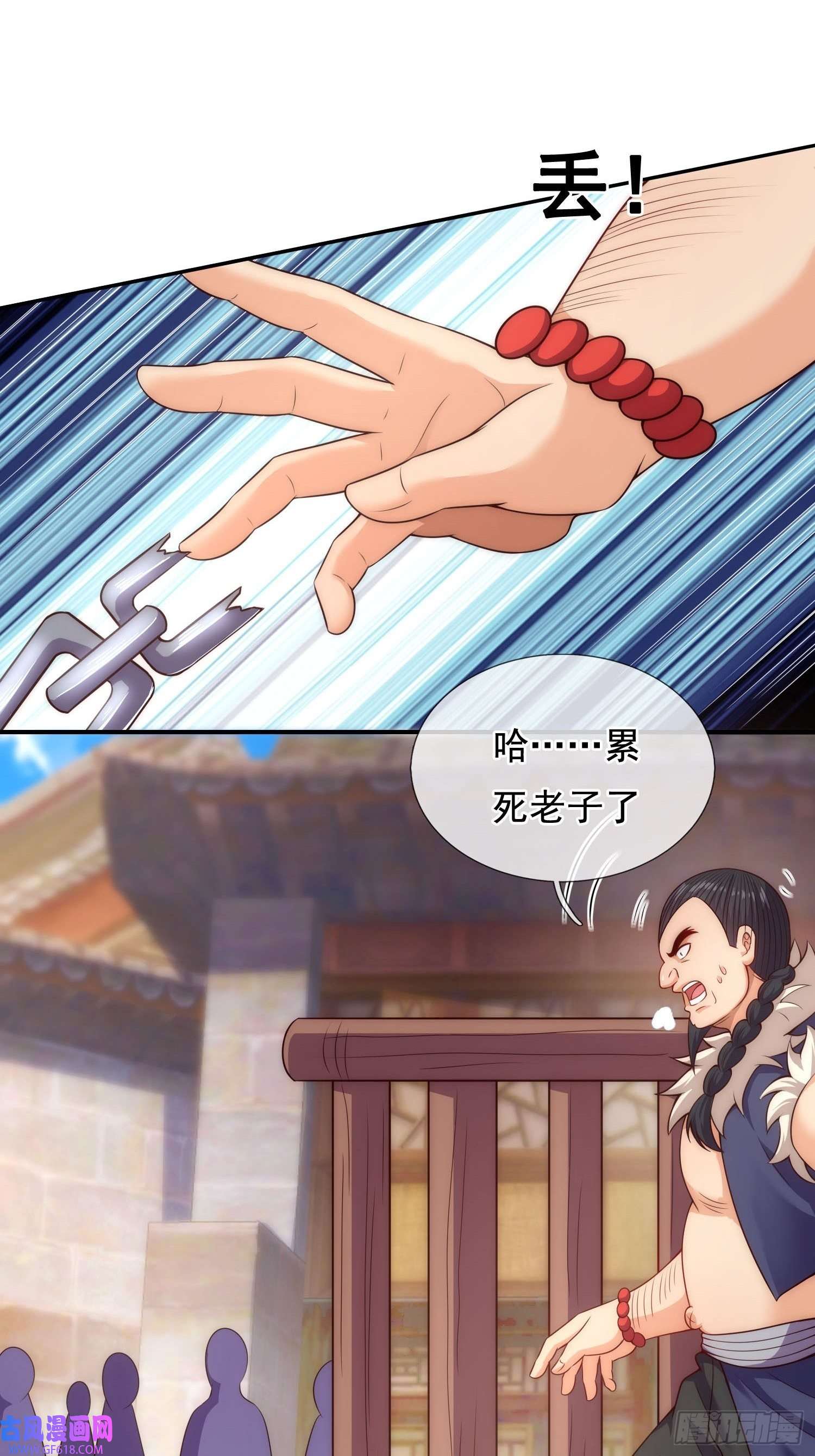 玄天至尊第28话 华服在身，惊艳众人