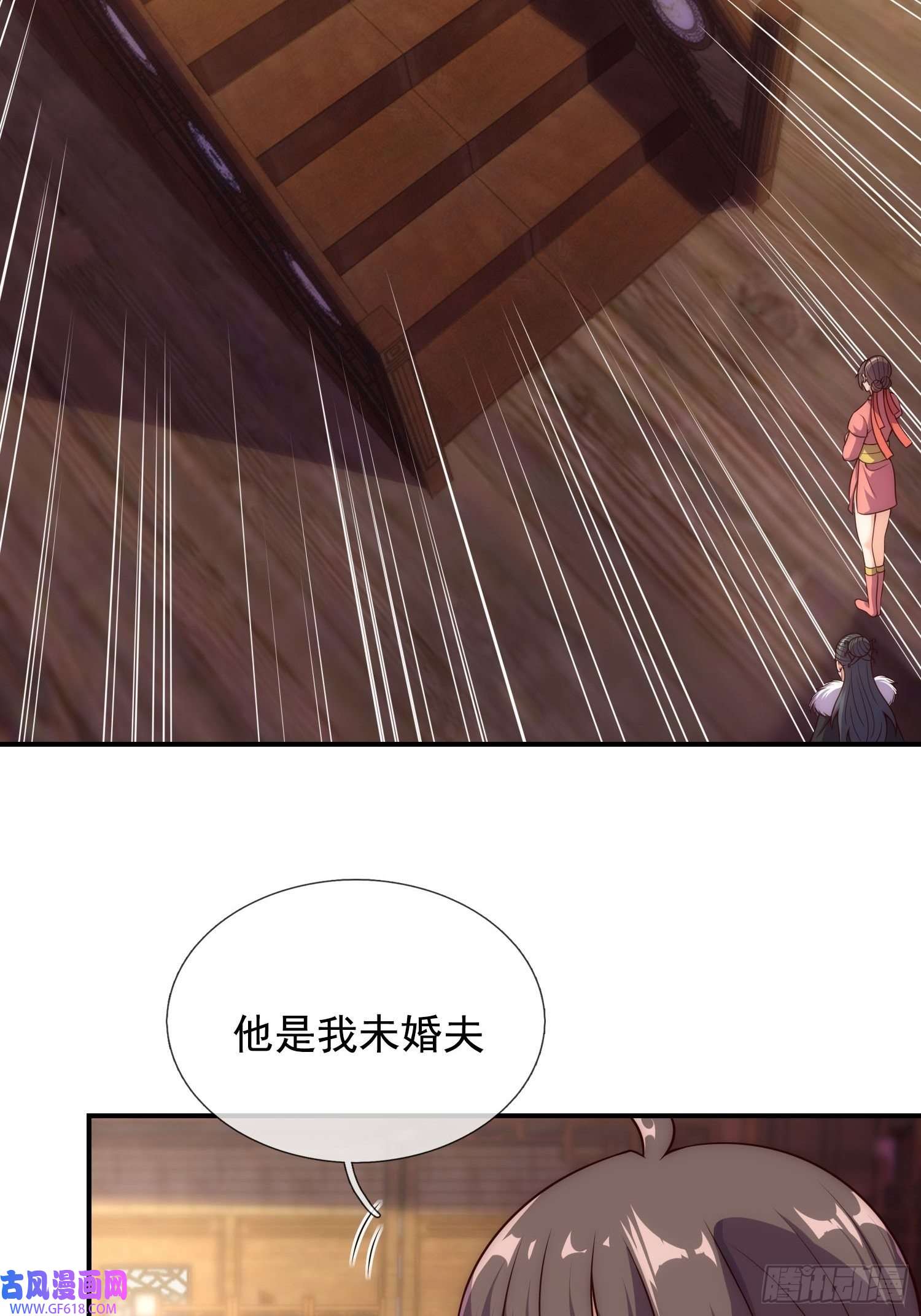 玄天至尊第30话 此时回头，为时未晚