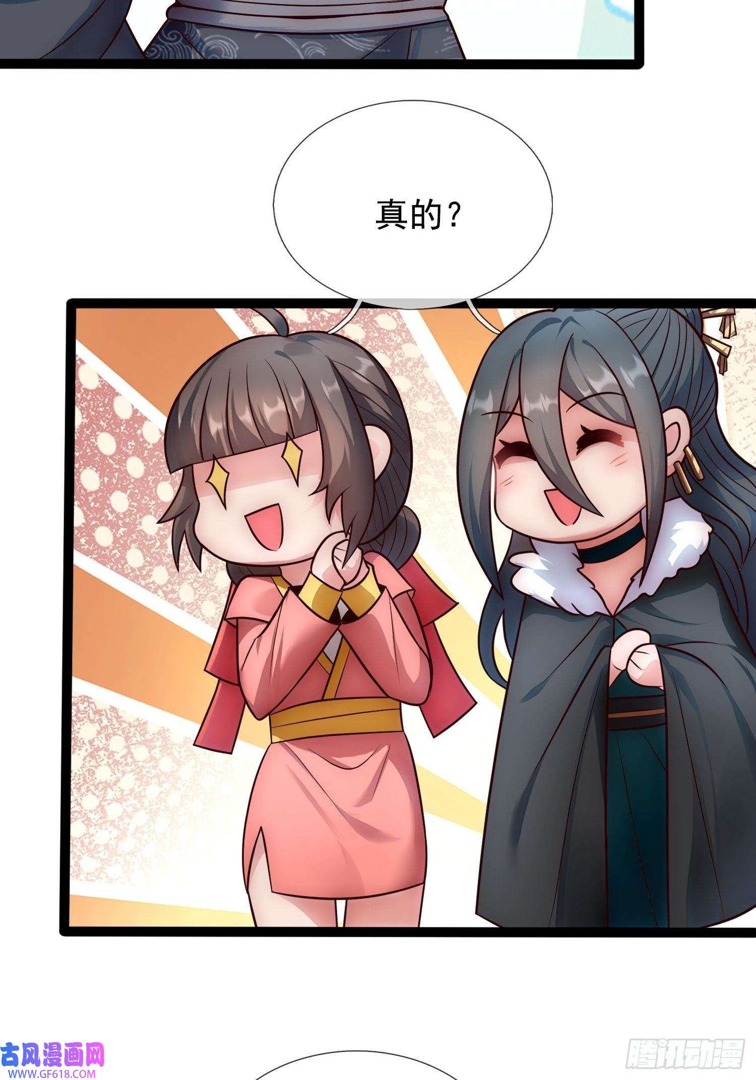 玄天至尊第30话 此时回头，为时未晚