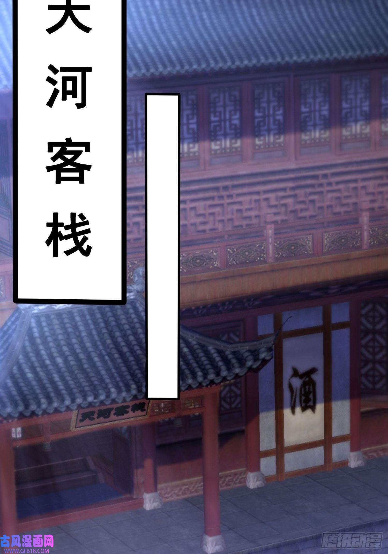 玄天至尊第30话 此时回头，为时未晚