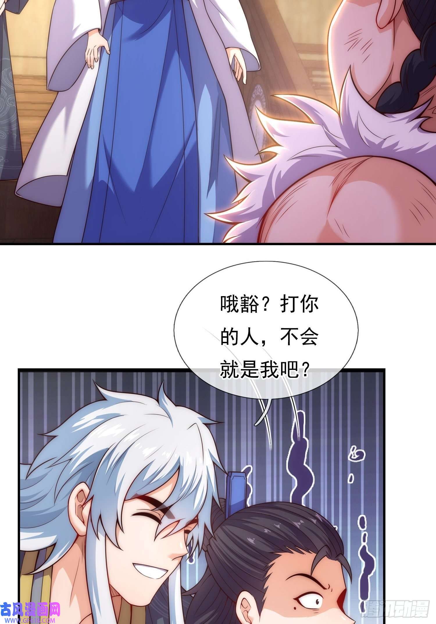 玄天至尊第30话 此时回头，为时未晚