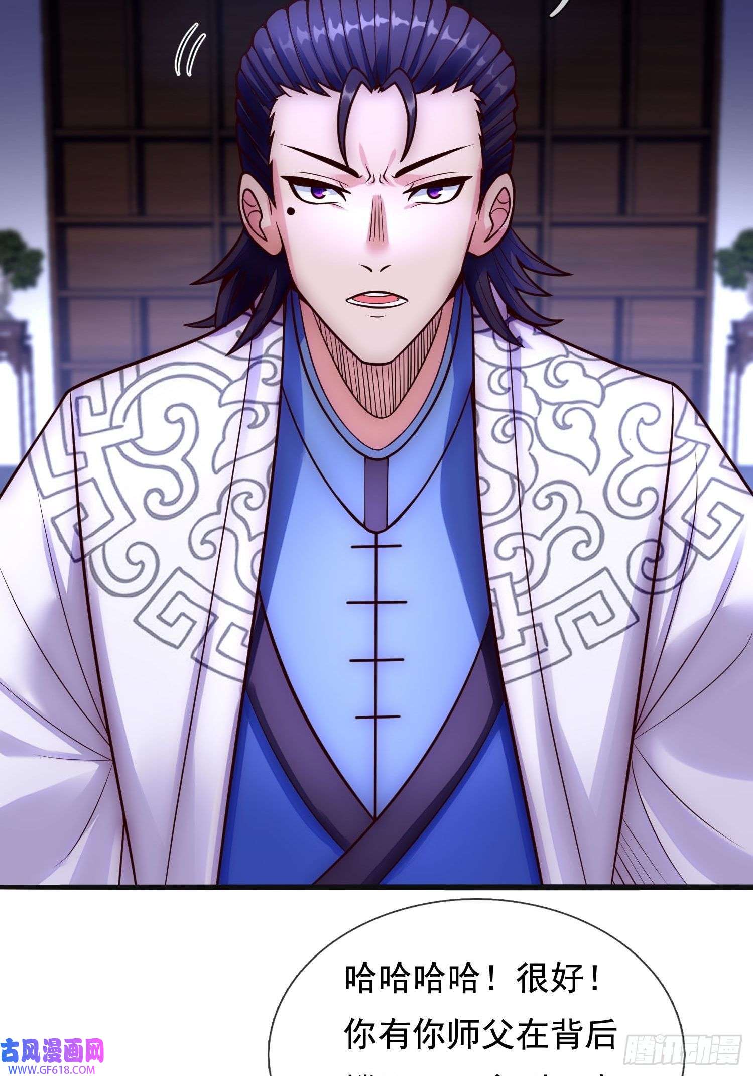 玄天至尊第31话 祛除印记，完善功法