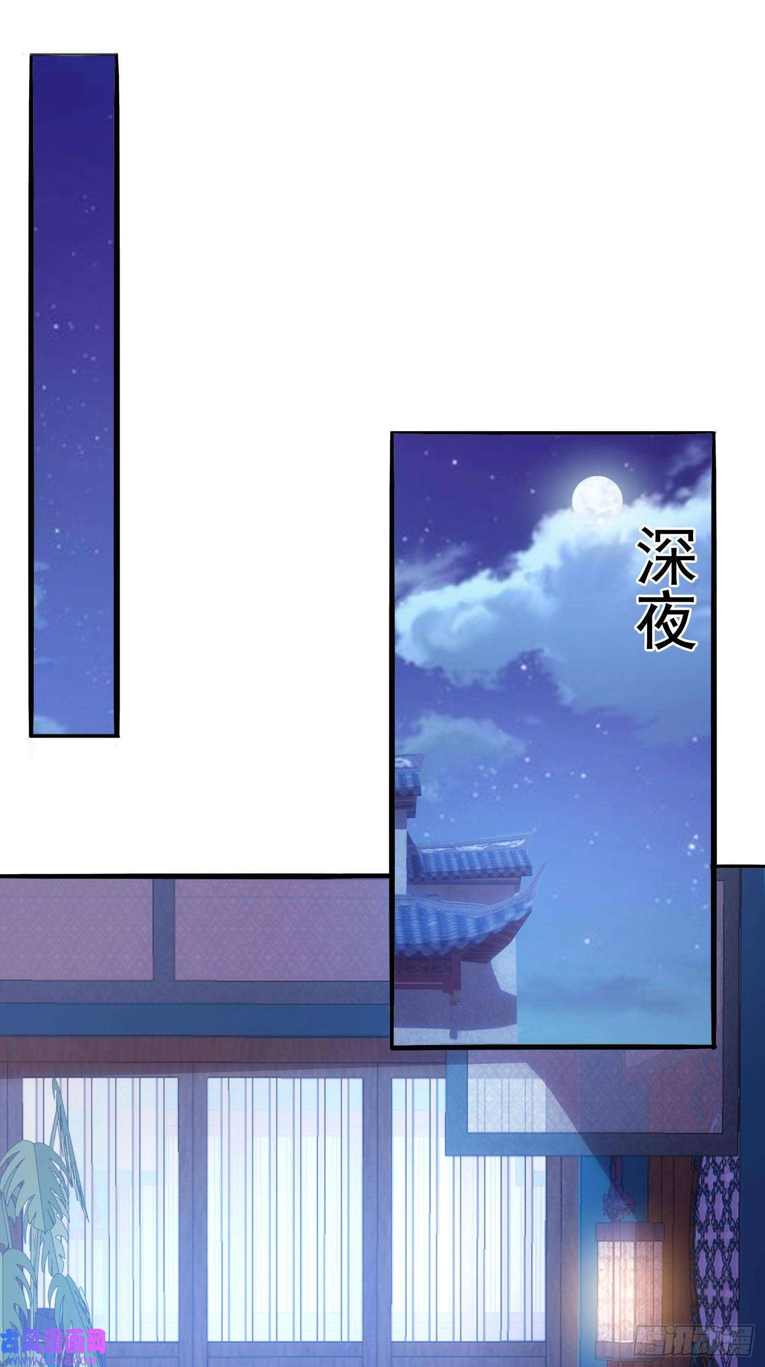 玄天至尊第31话 祛除印记，完善功法